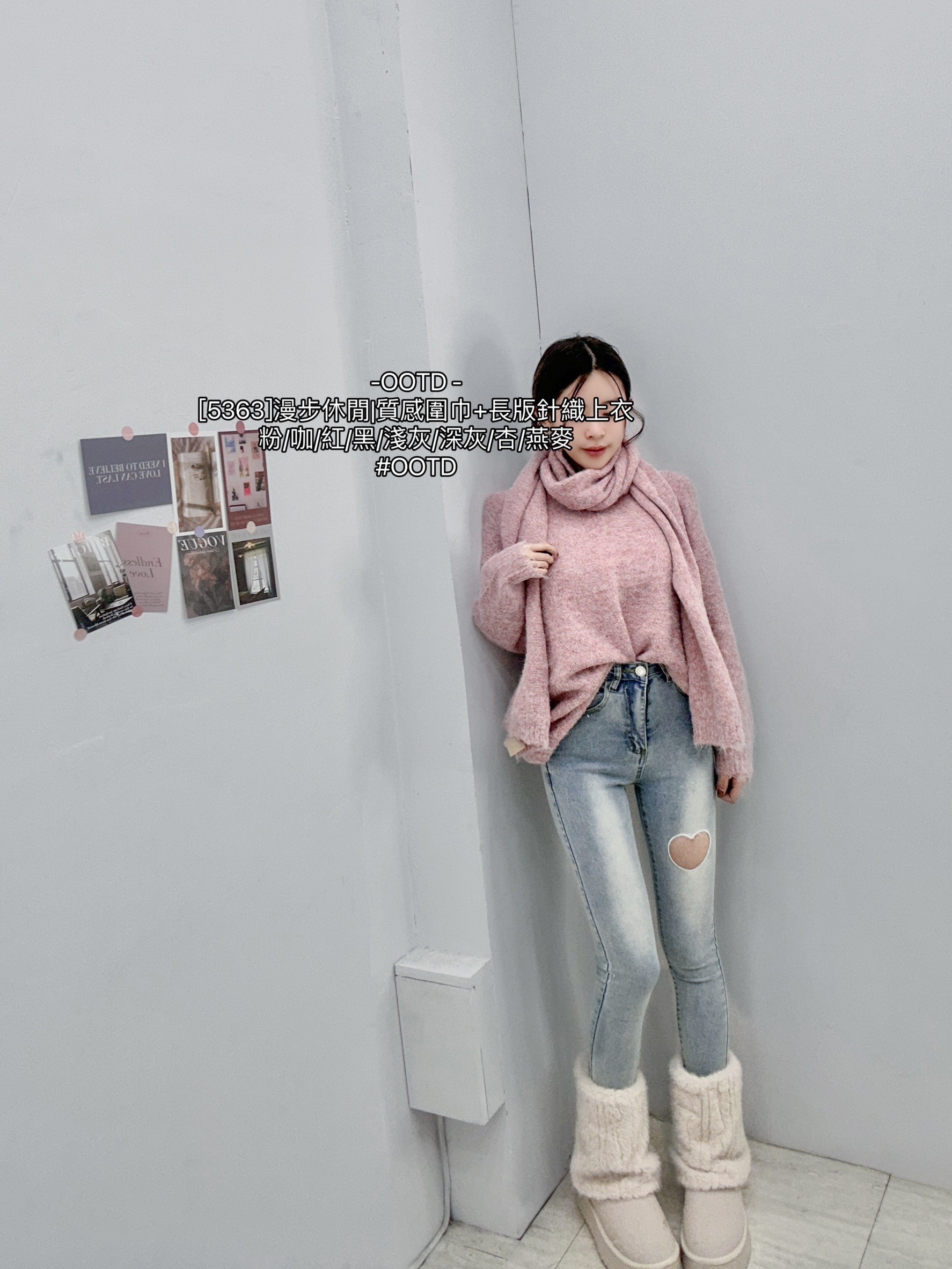 [5363]漫步休閒質感圍巾+長版針織上衣 (3)