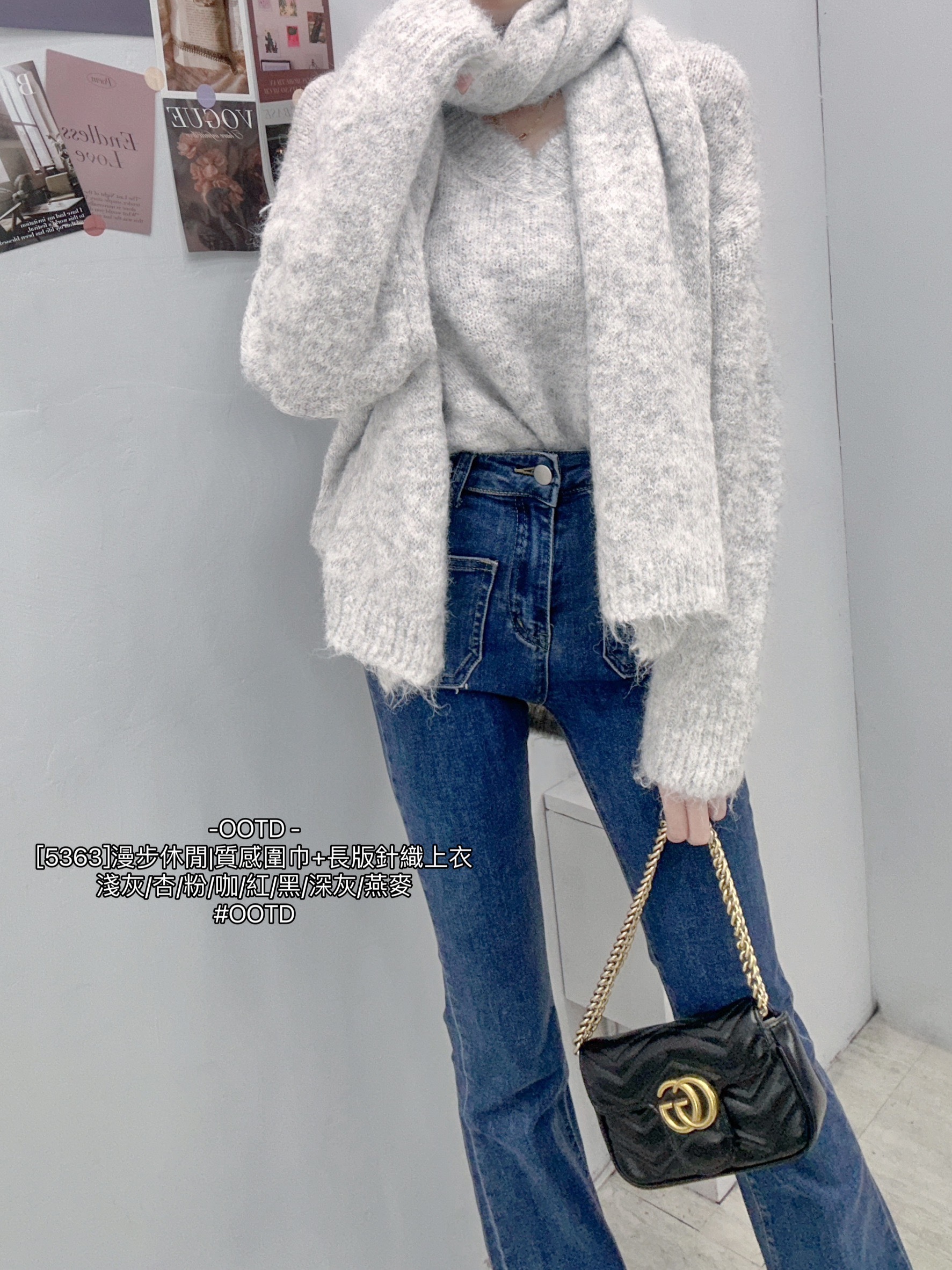[5363]漫步休閒質感圍巾+長版針織上衣 (5)