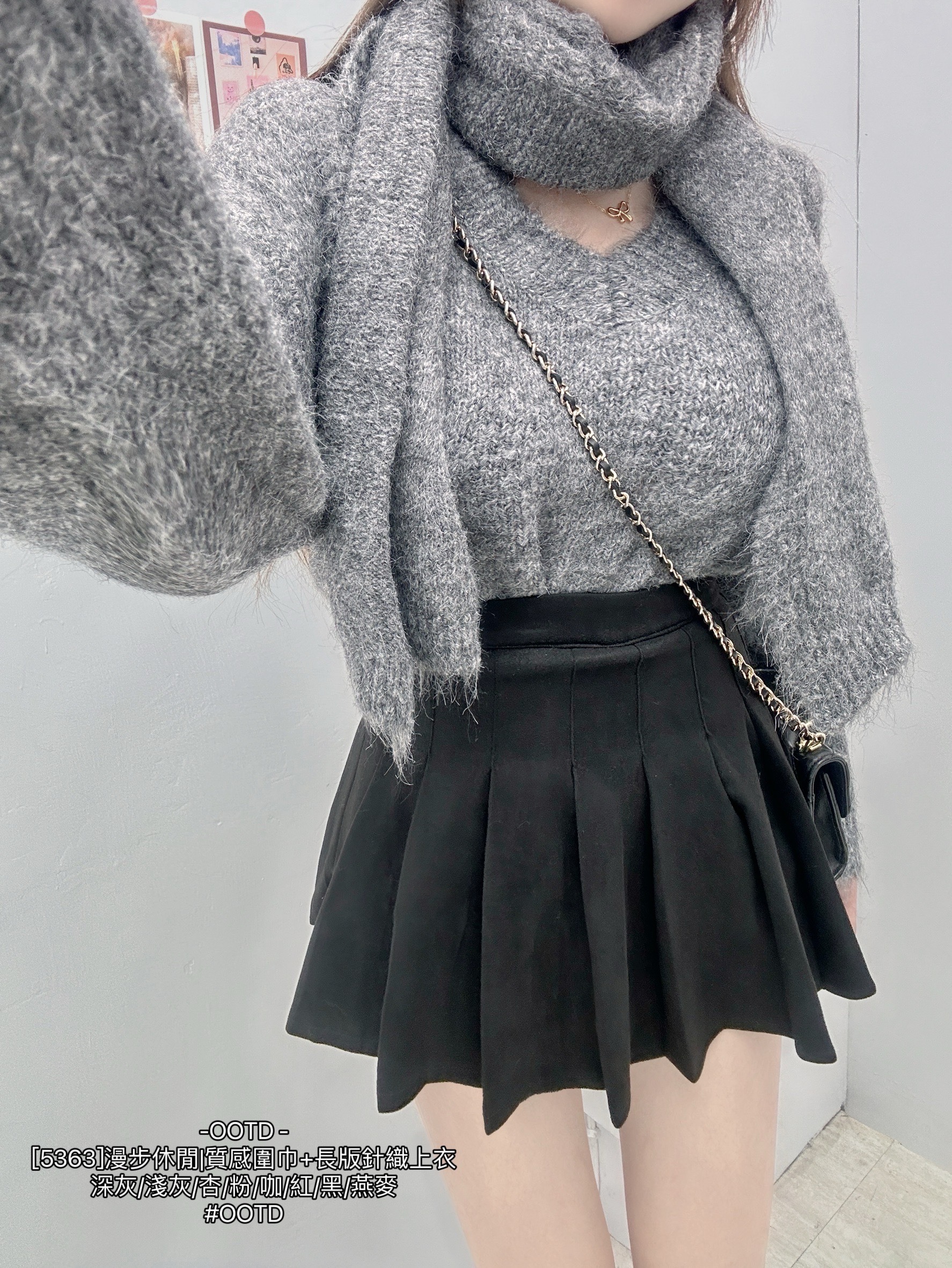 [5363]漫步休閒質感圍巾+長版針織上衣 (9)