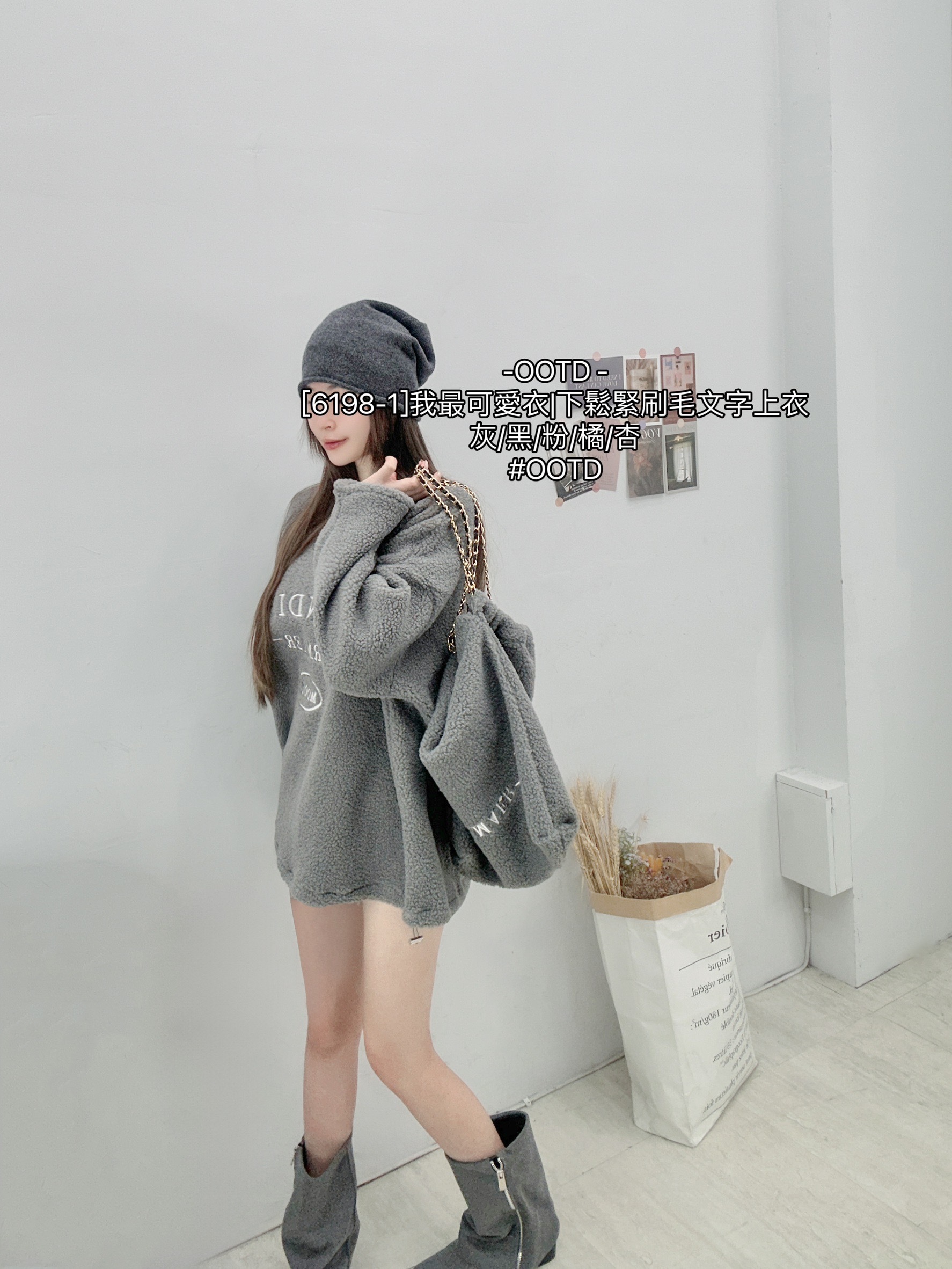 [6198-1]我最可愛衣下鬆緊刷毛文字上衣 (7)