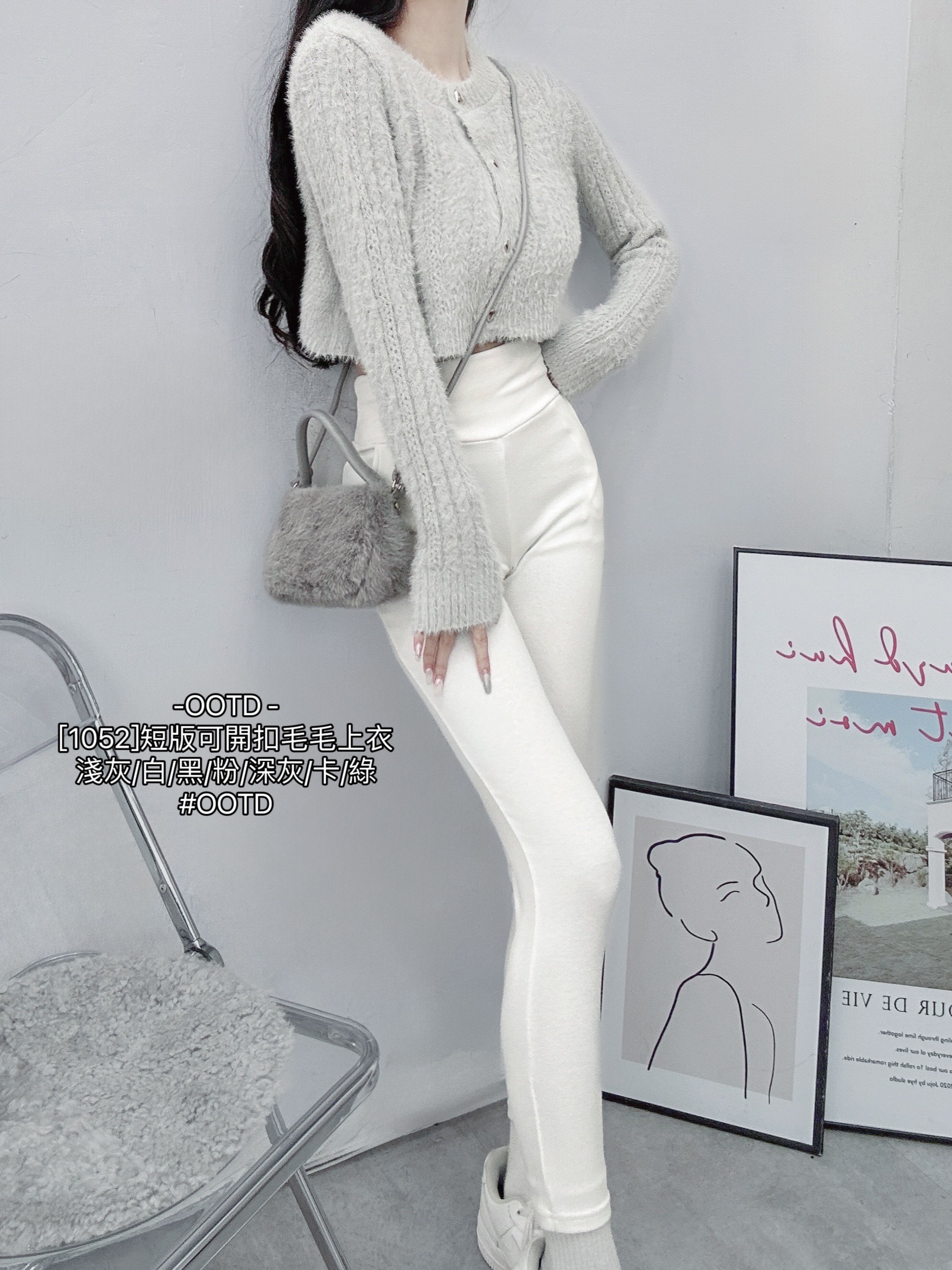 [1052]短版可開扣毛毛上衣 (3)