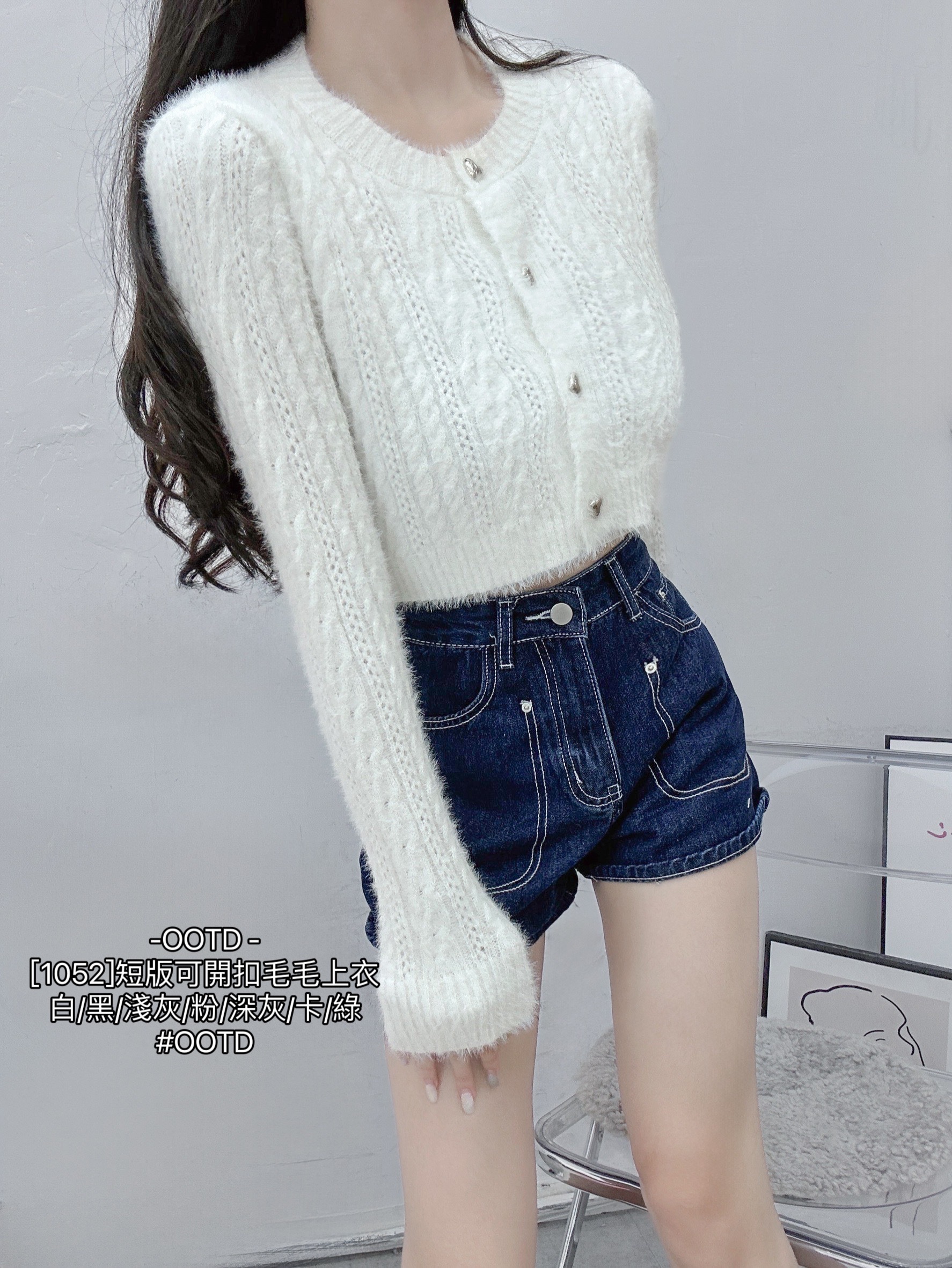 [1052]短版可開扣毛毛上衣 (2)