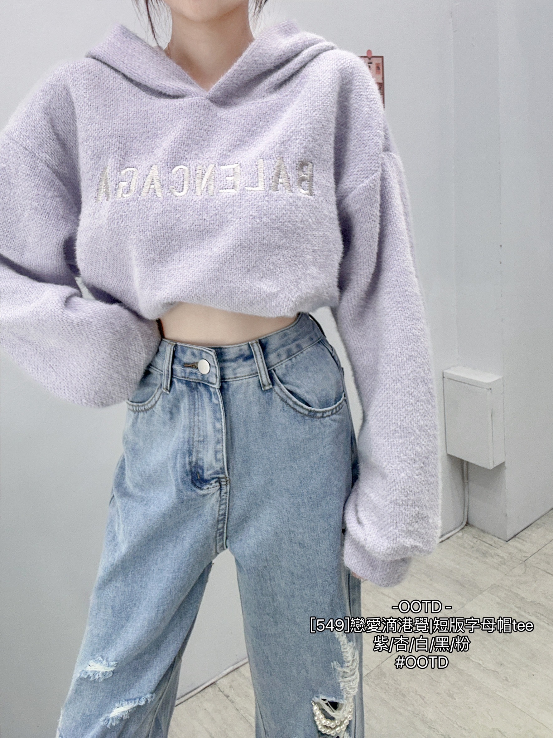 [549]戀愛滴港覺短版字母帽tee (8)