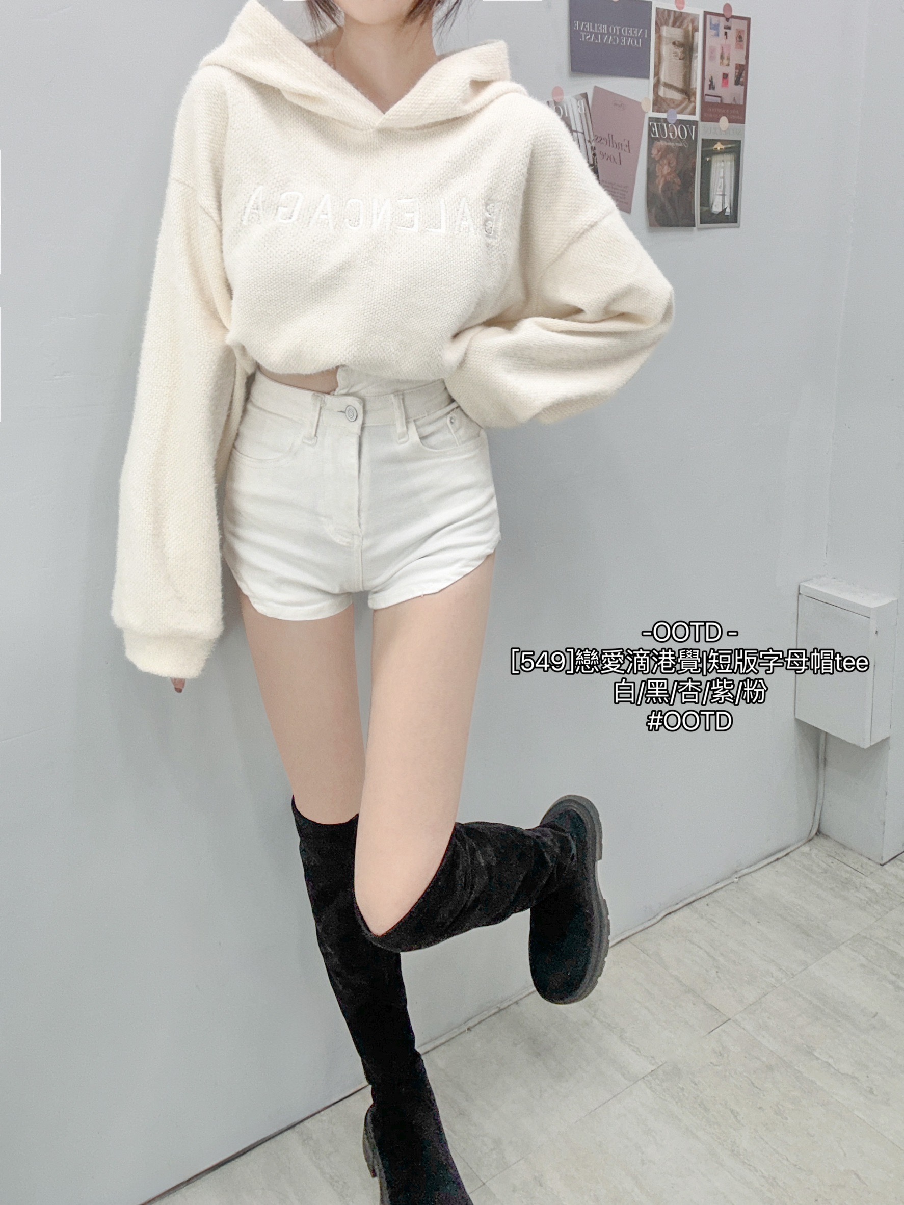 [549]戀愛滴港覺短版字母帽tee (2)