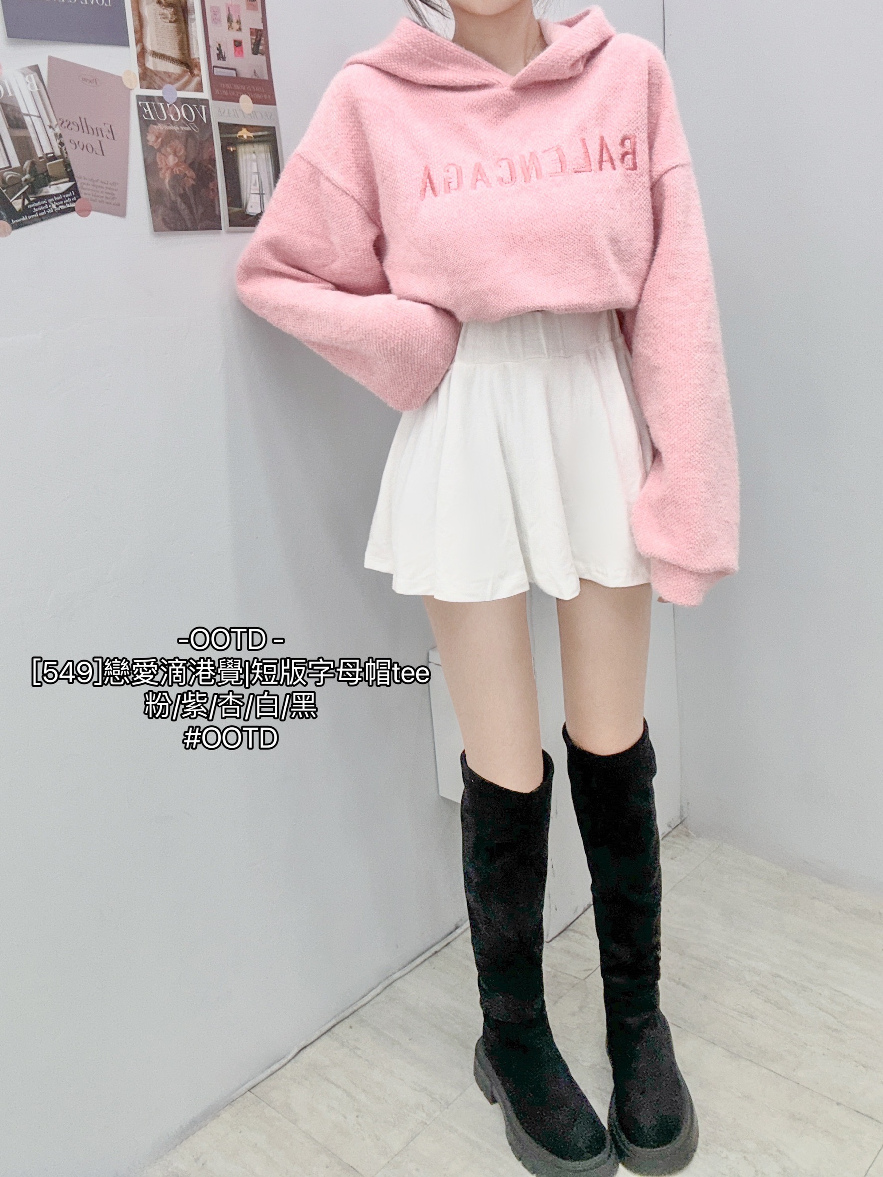 [549]戀愛滴港覺短版字母帽tee (6)