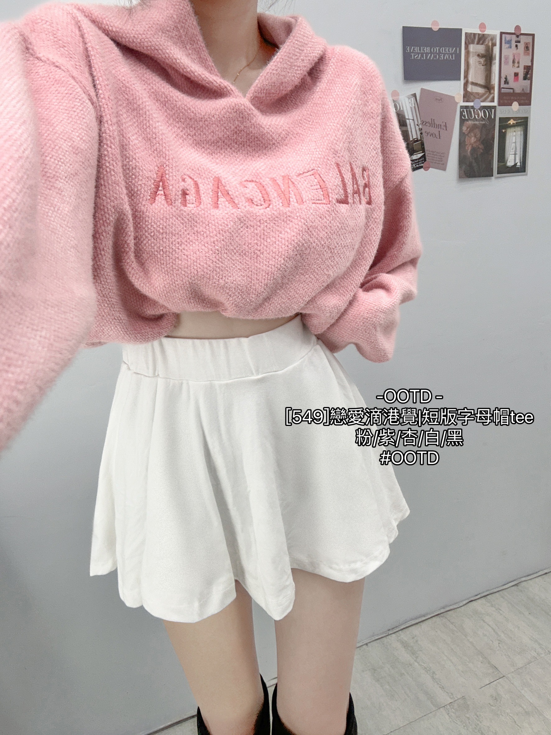 [549]戀愛滴港覺短版字母帽tee (5)
