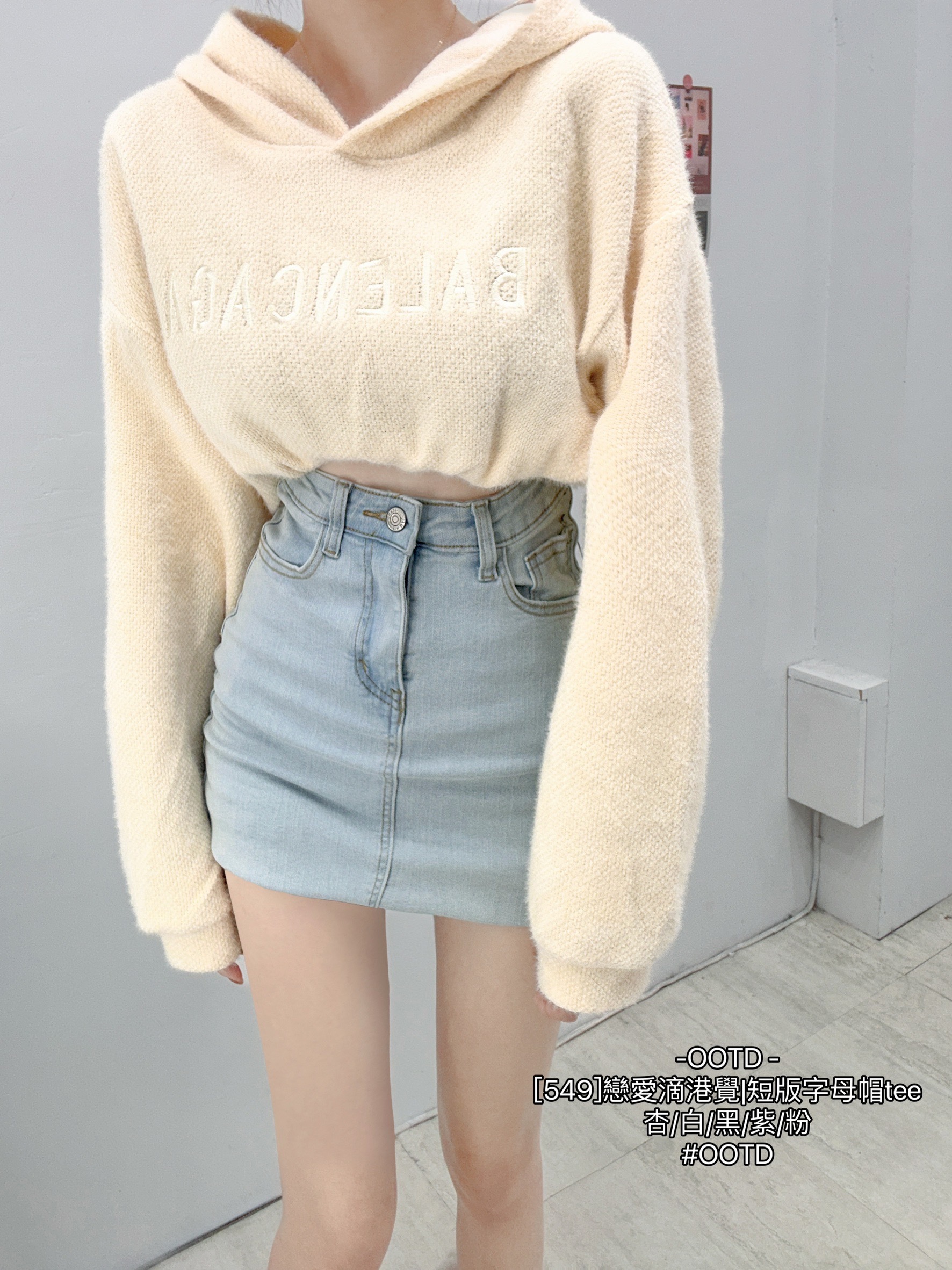 [549]戀愛滴港覺短版字母帽tee (4)