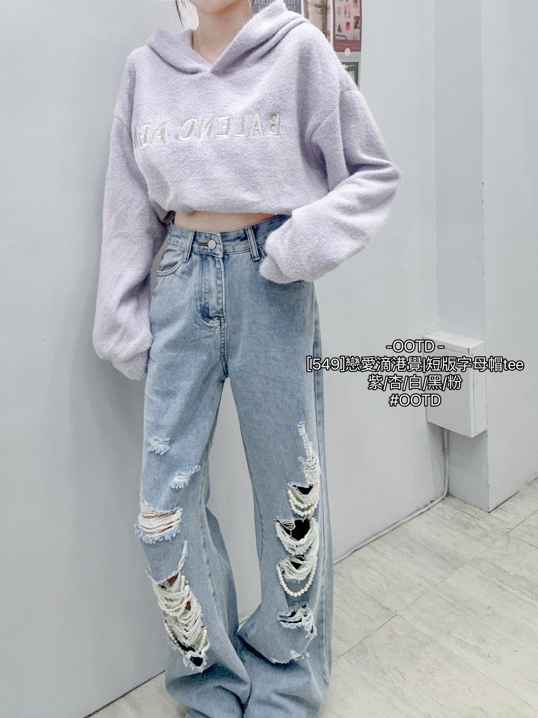 [549]戀愛滴港覺短版字母帽tee (7)