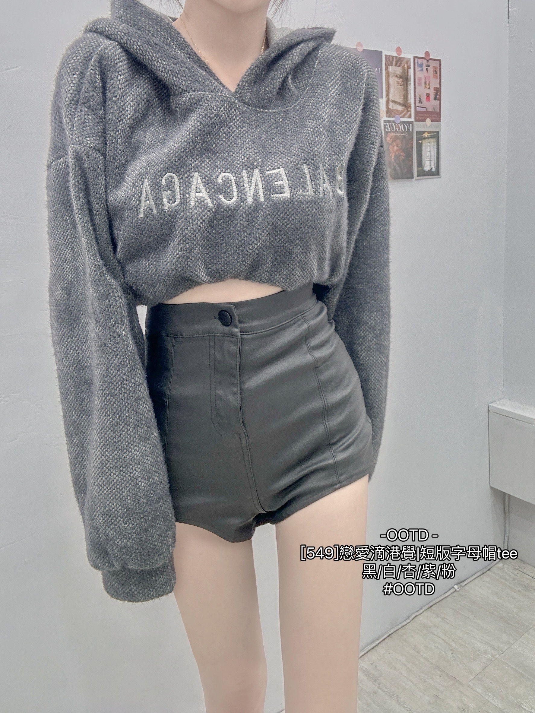 [549]戀愛滴港覺短版字母帽tee (10)