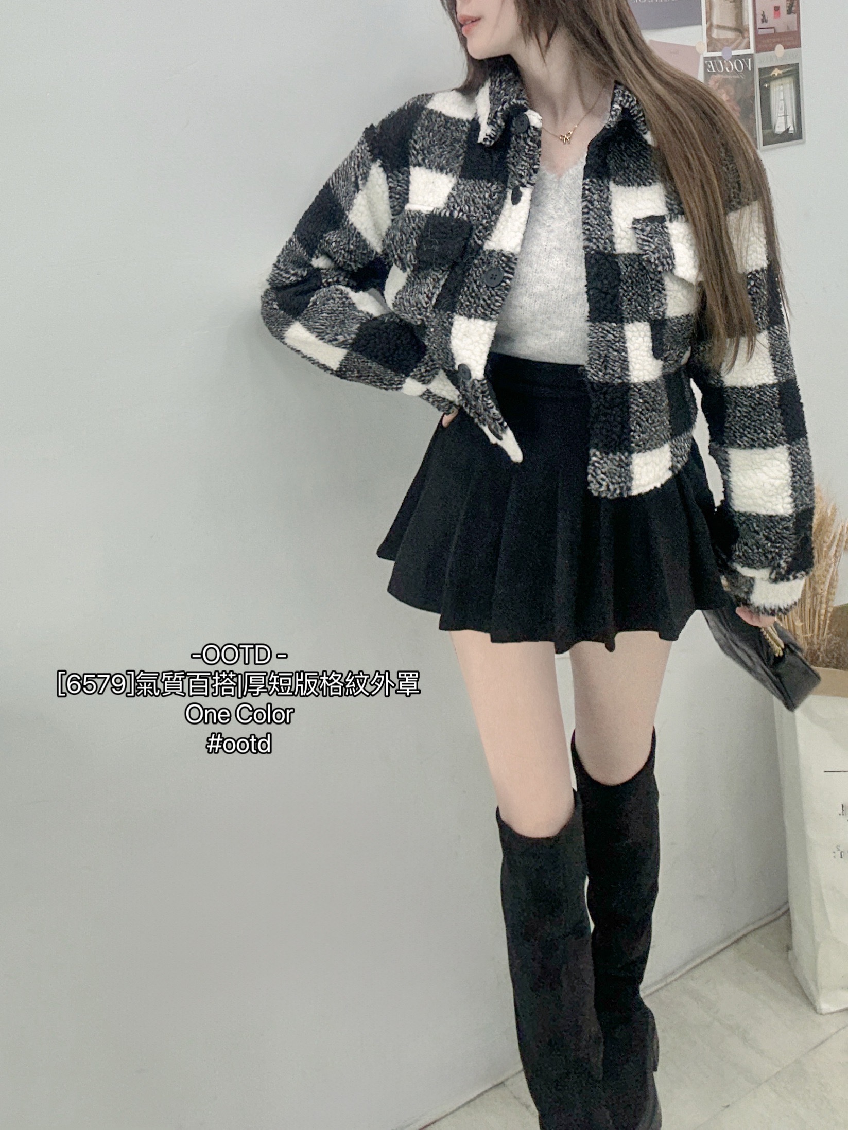 [6579]氣質百搭厚短版格紋外罩