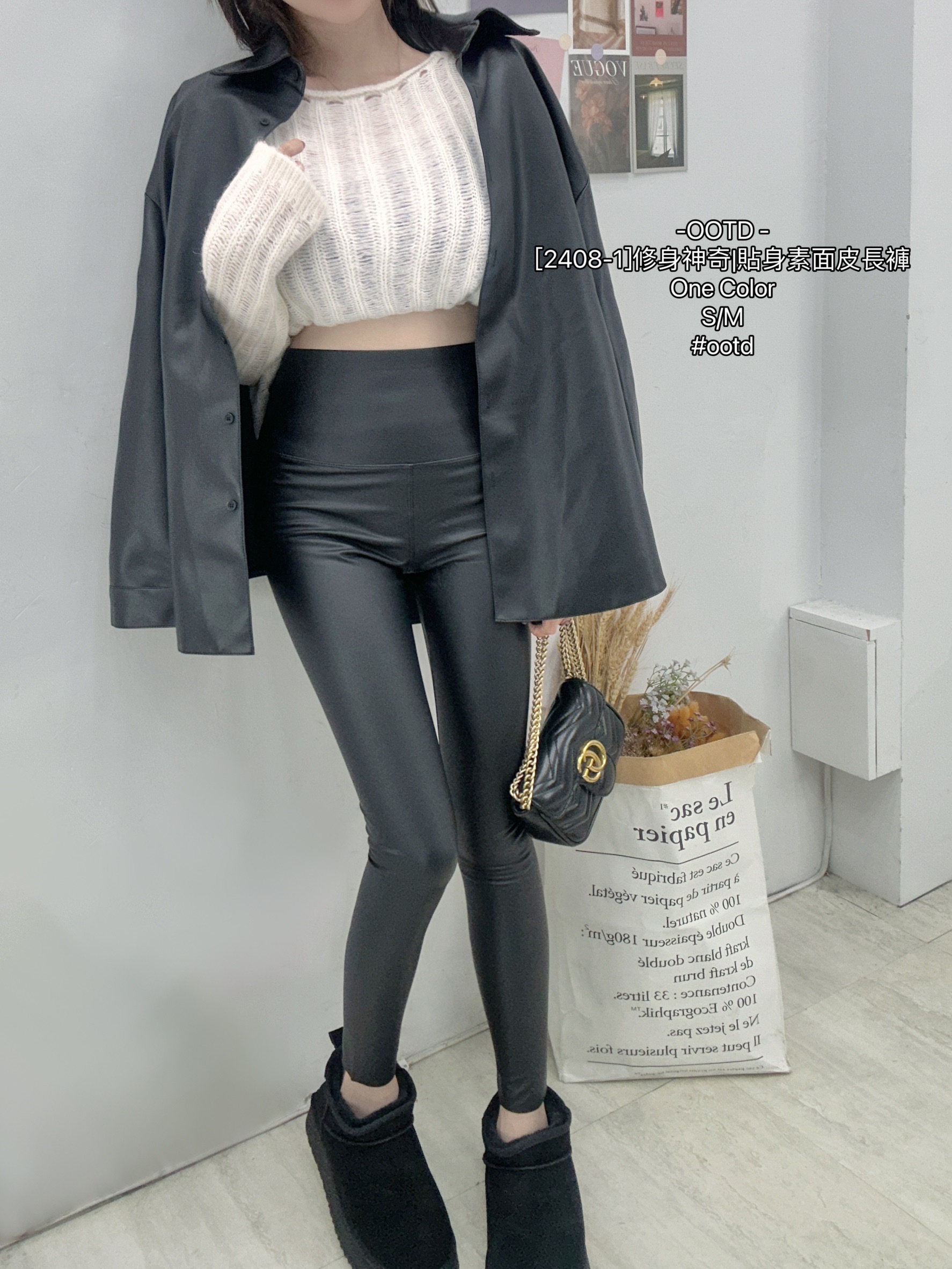 [2408-1]修身神奇貼身素面皮長褲 (3)