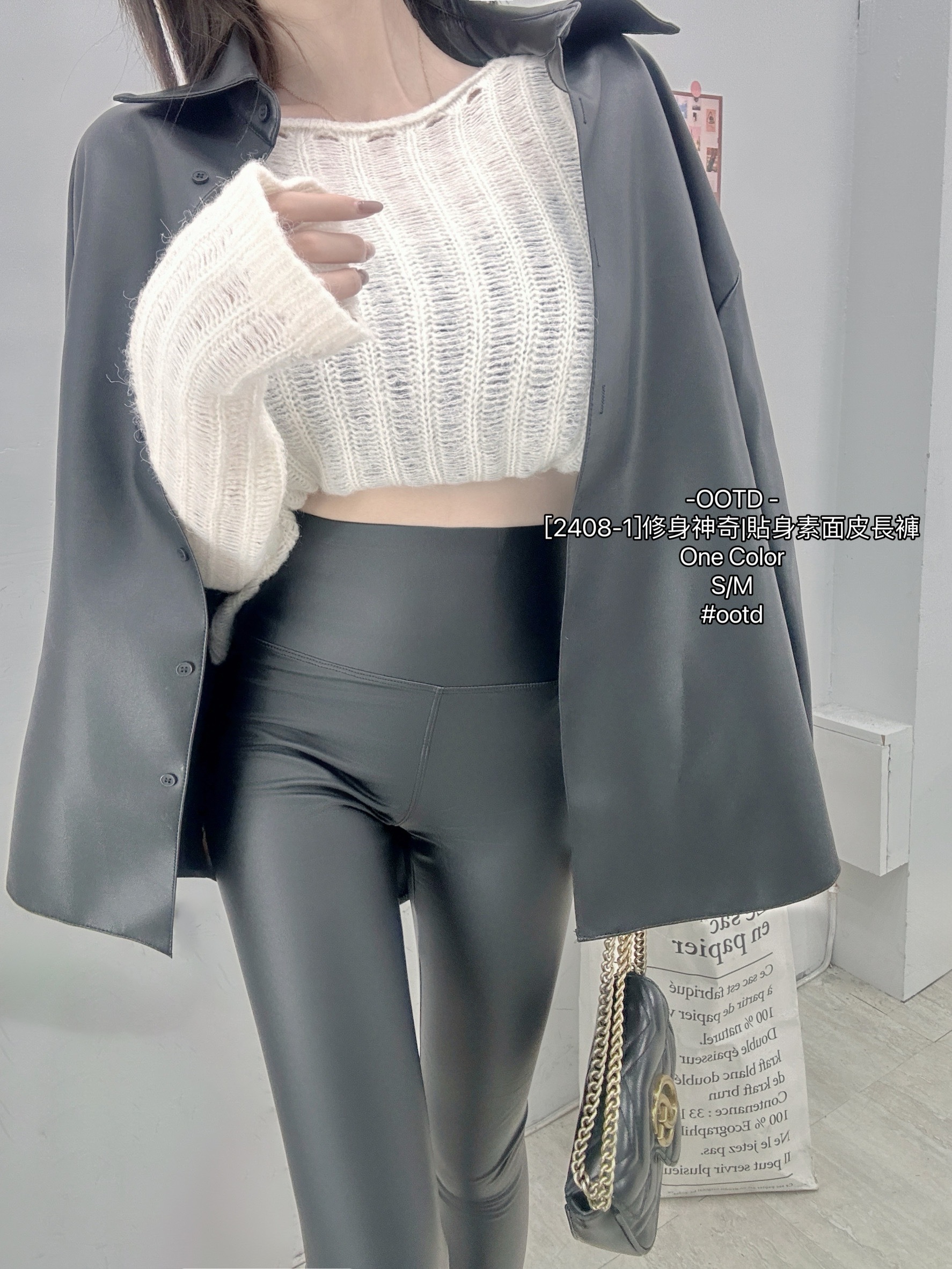 [2408-1]修身神奇貼身素面皮長褲 (2)