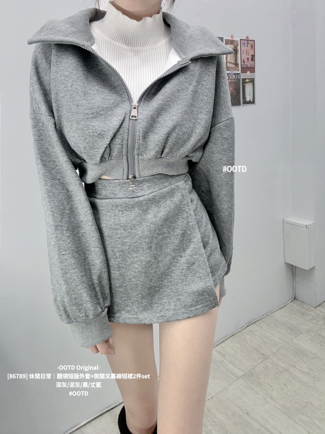 [86789] 休閒日常｜翻領短版外套+側開叉裏褲短裙2件set (4)