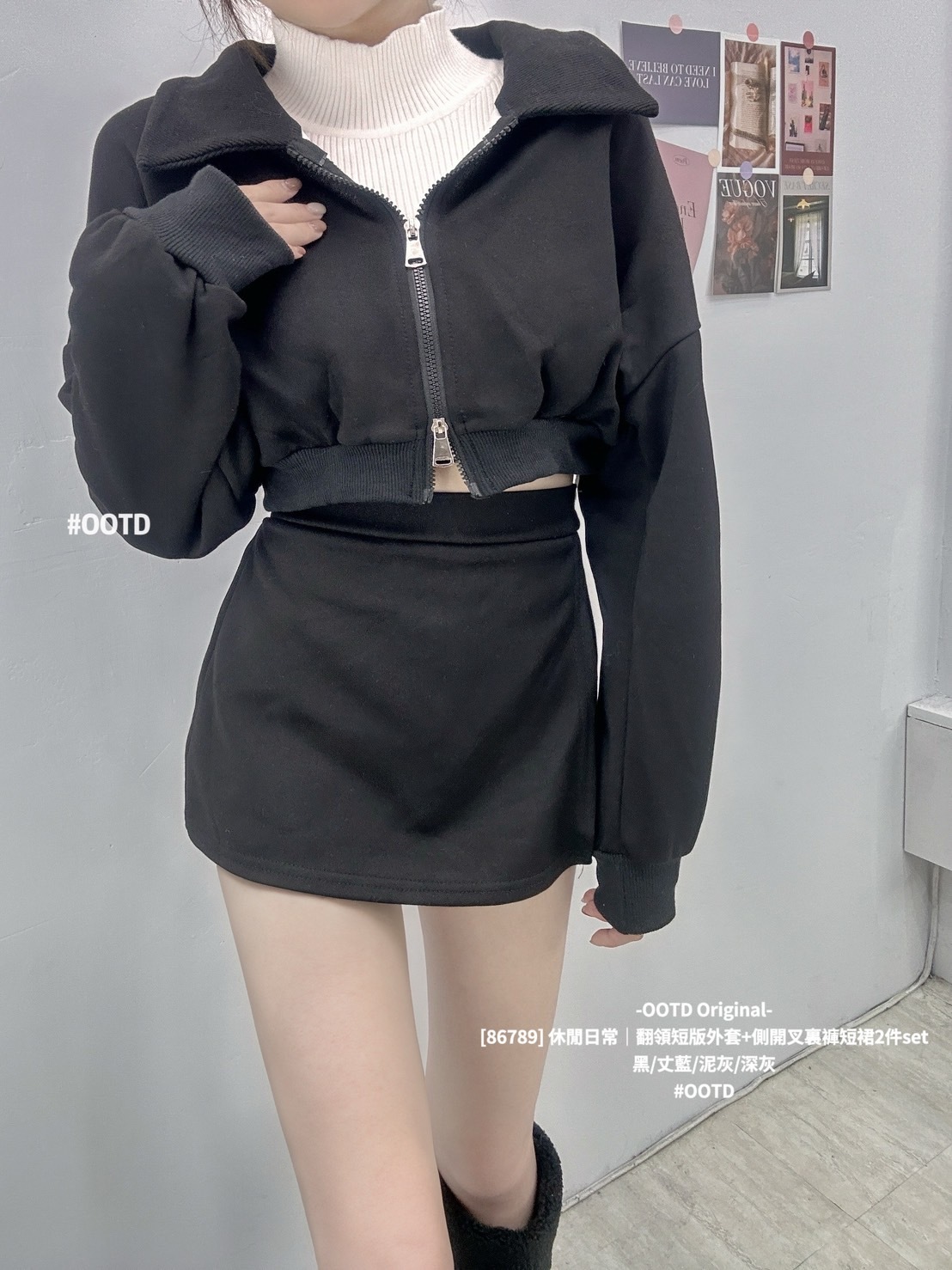 [86789] 休閒日常｜翻領短版外套+側開叉裏褲短裙2件set (8)