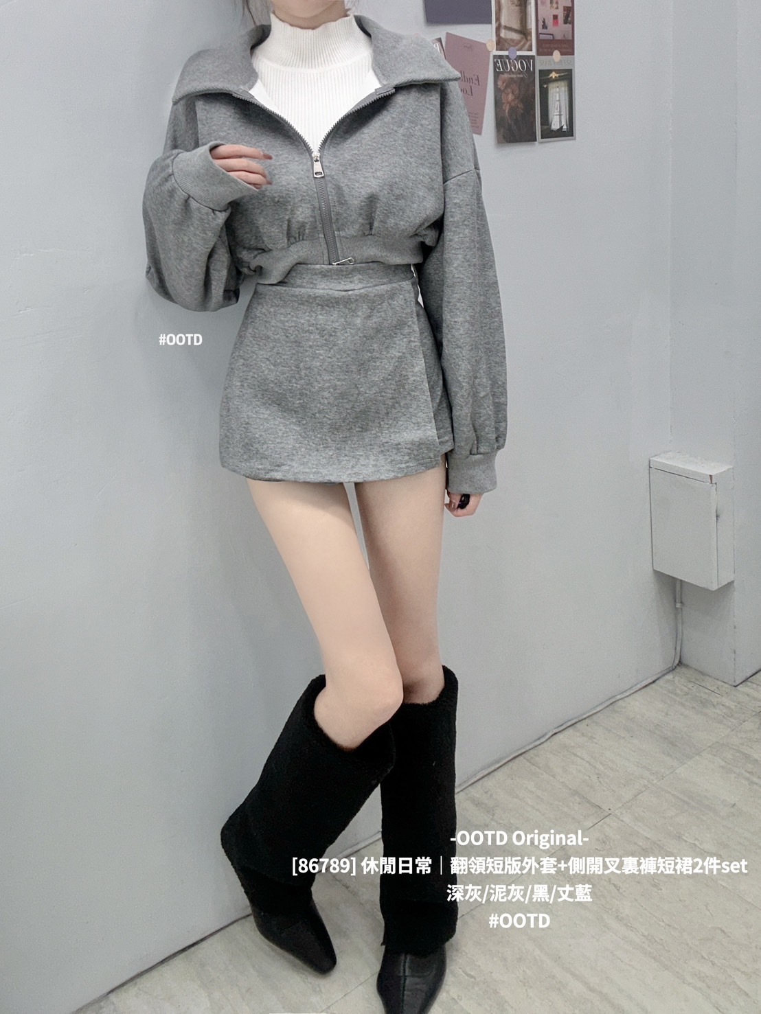 [86789] 休閒日常｜翻領短版外套+側開叉裏褲短裙2件set (3)