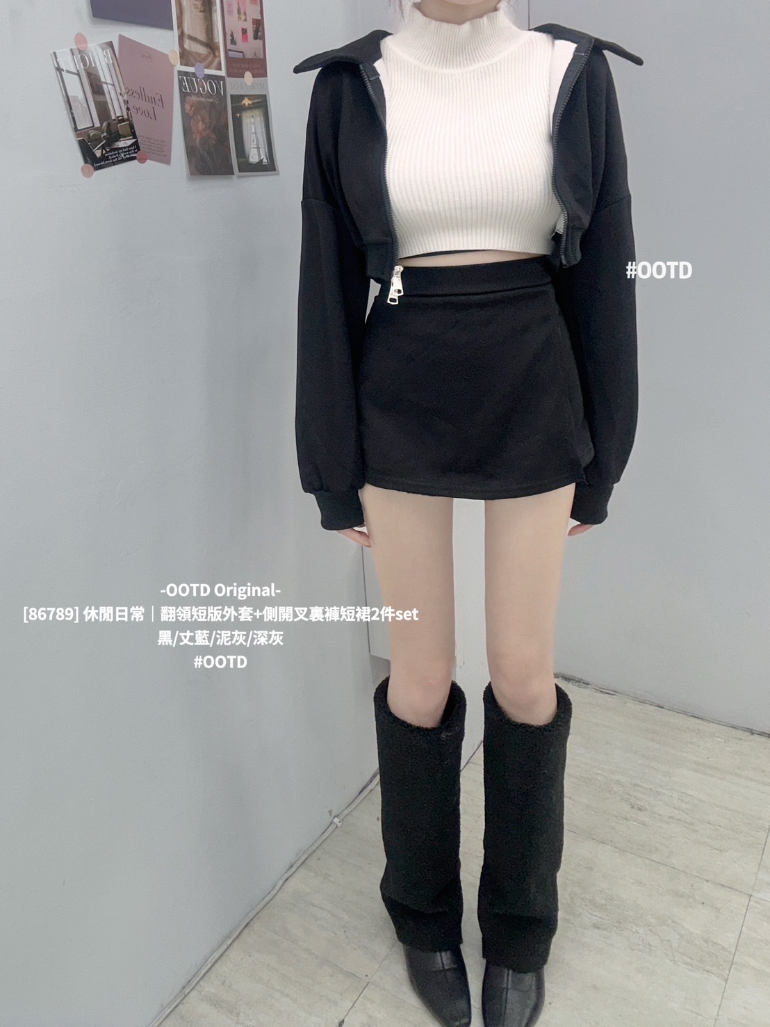 [86789] 休閒日常｜翻領短版外套+側開叉裏褲短裙2件set (7)