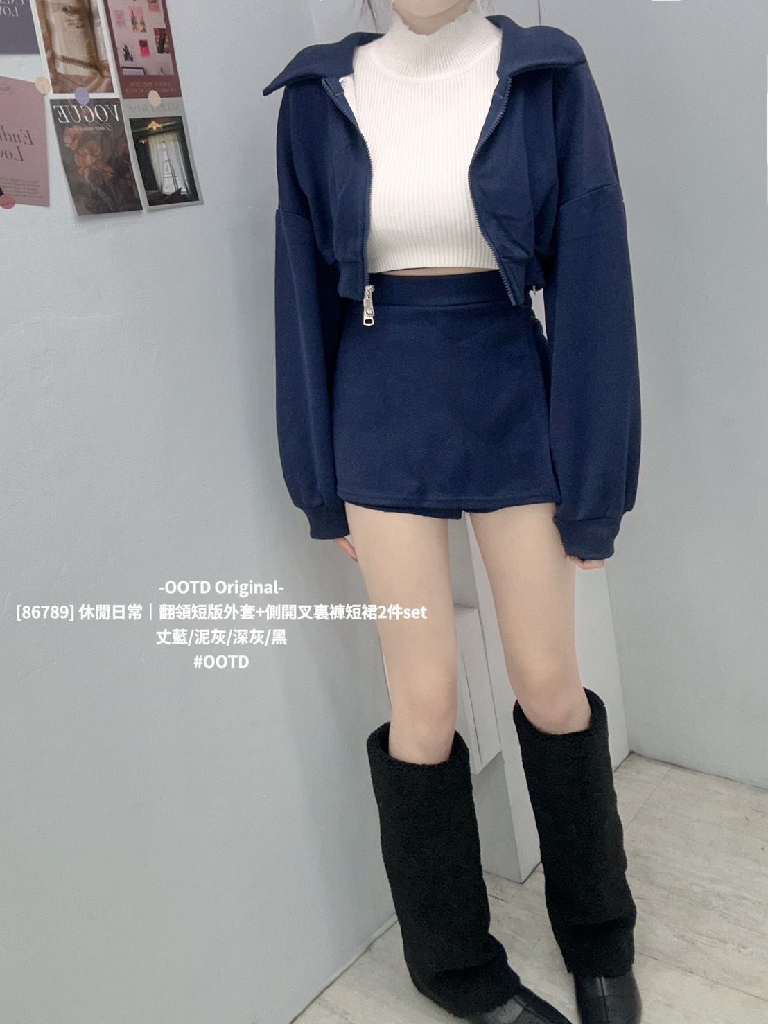 [86789] 休閒日常｜翻領短版外套+側開叉裏褲短裙2件set (6)