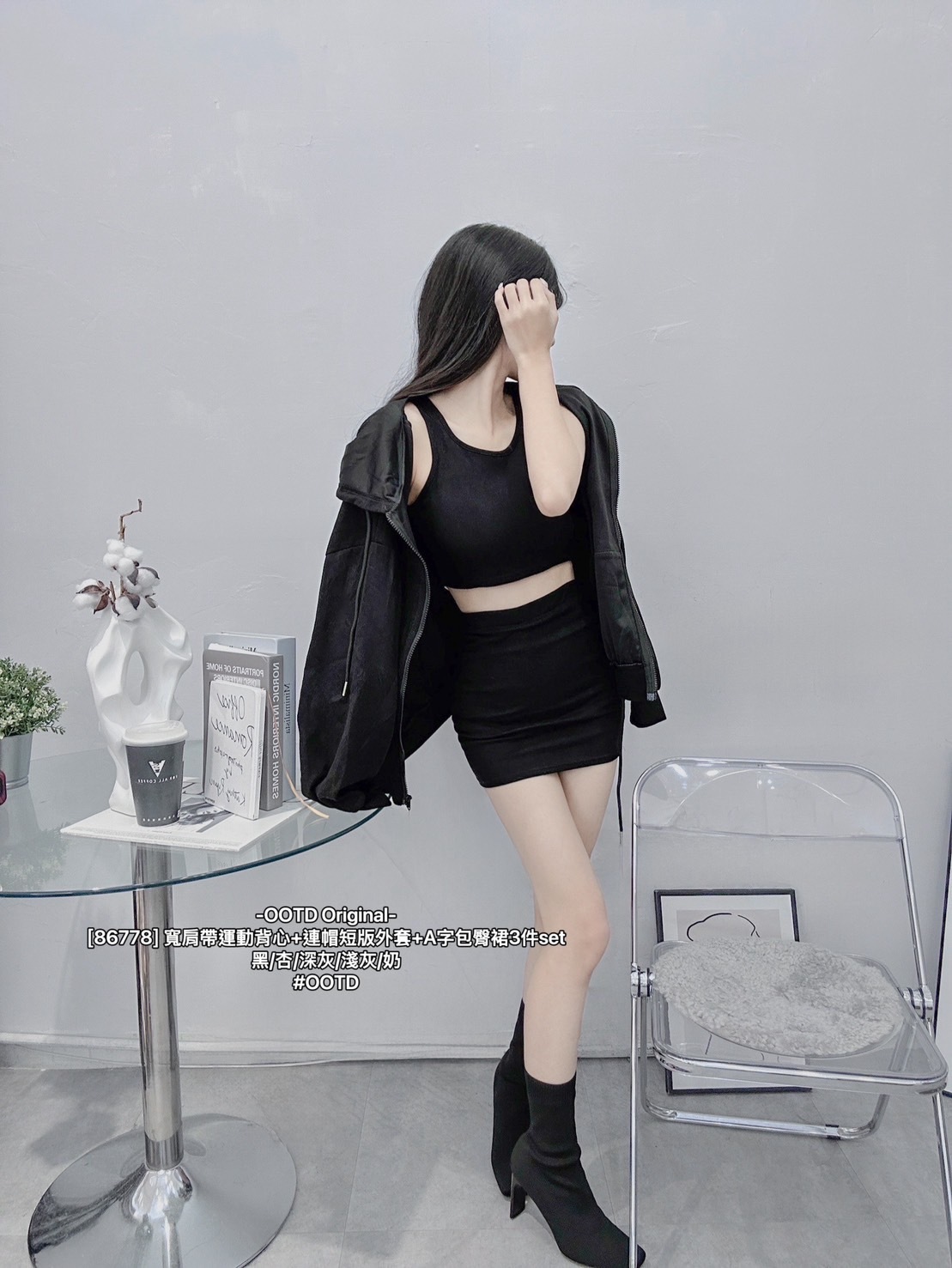 [86778] 寬肩帶運動背心+連帽短版外套+A字包臀裙3件set (8)