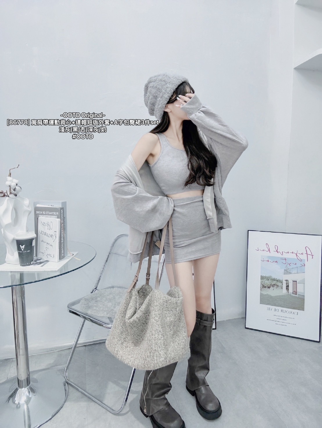 [86778] 寬肩帶運動背心+連帽短版外套+A字包臀裙3件set (4)