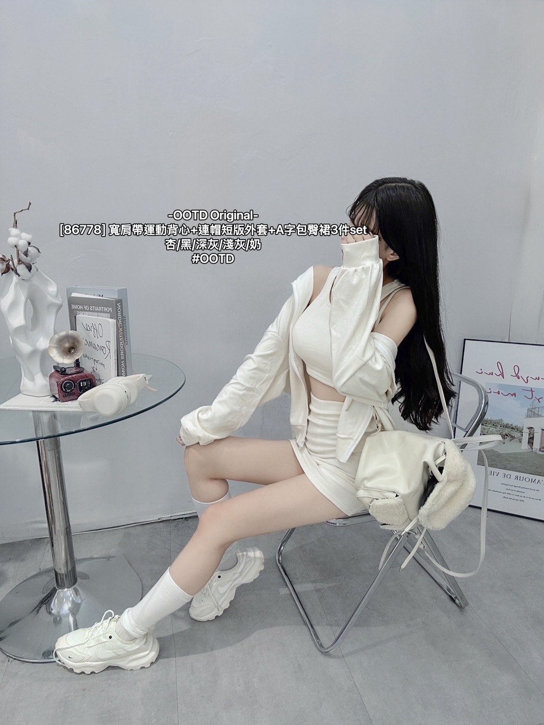 [86778] 寬肩帶運動背心+連帽短版外套+A字包臀裙3件set