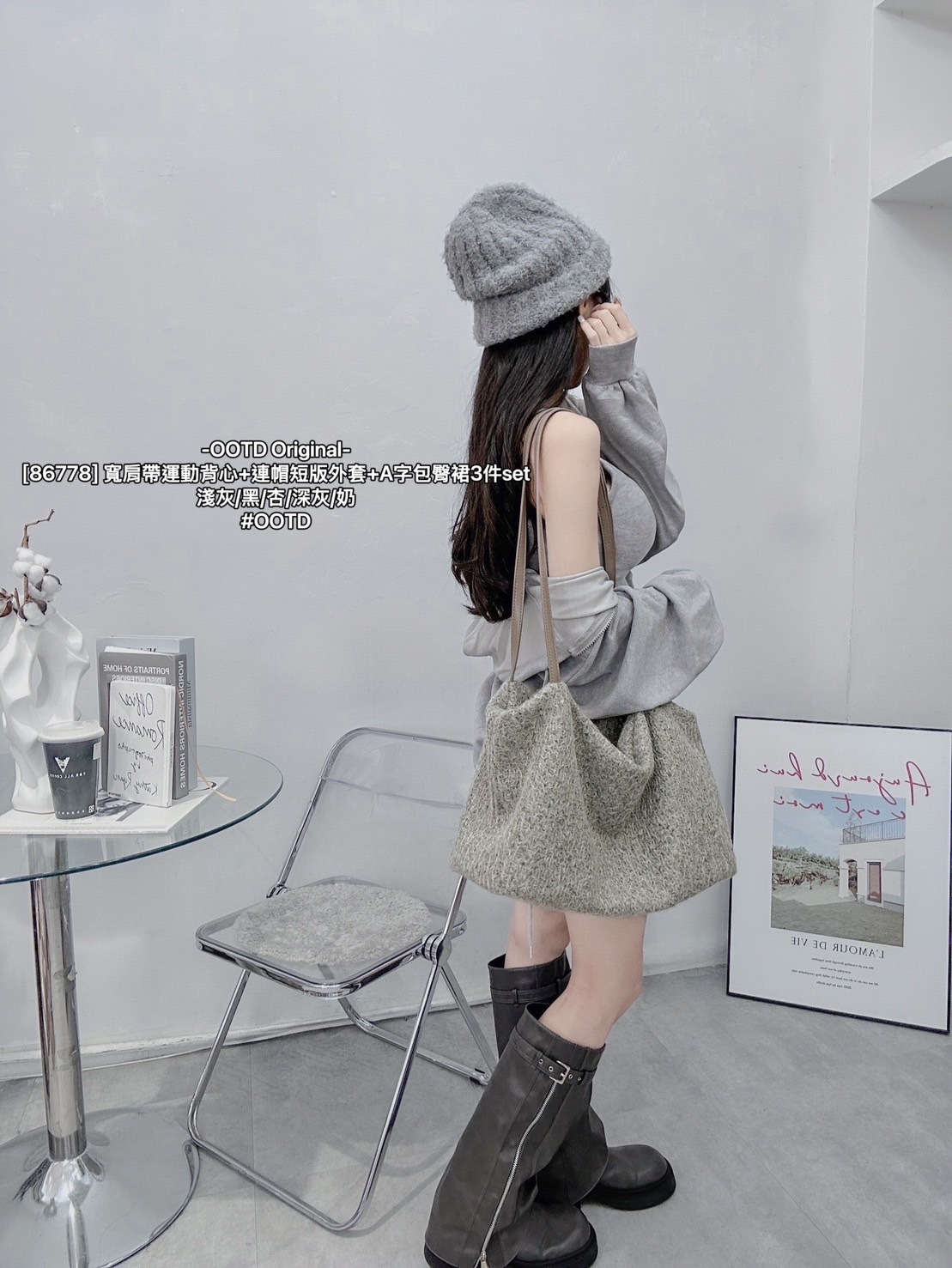 [86778] 寬肩帶運動背心+連帽短版外套+A字包臀裙3件set (3)