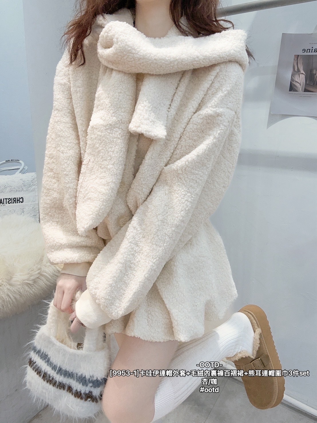 [9953-1]卡哇伊連帽外套+毛絨內裏褲百褶裙+熊耳連帽圍巾3件set