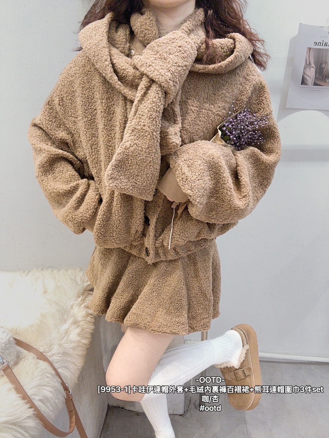 [9953-1]卡哇伊連帽外套+毛絨內裏褲百褶裙+熊耳連帽圍巾3件set (6)