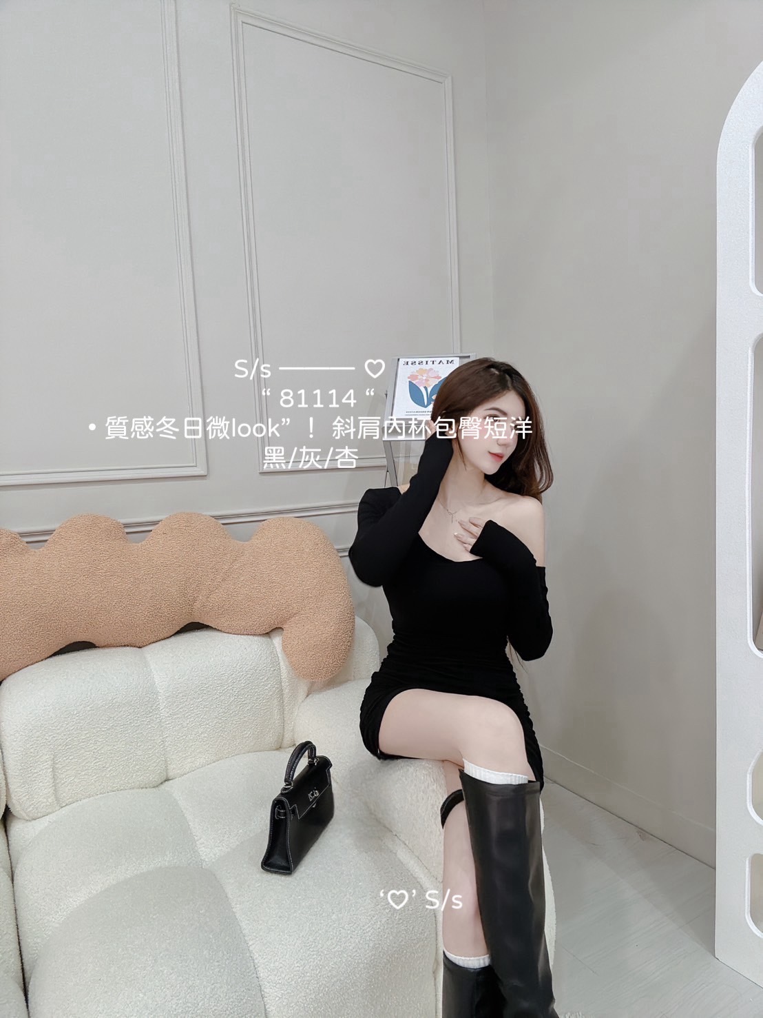 81114質感冬日微斜肩內杯包臀短洋 (6)