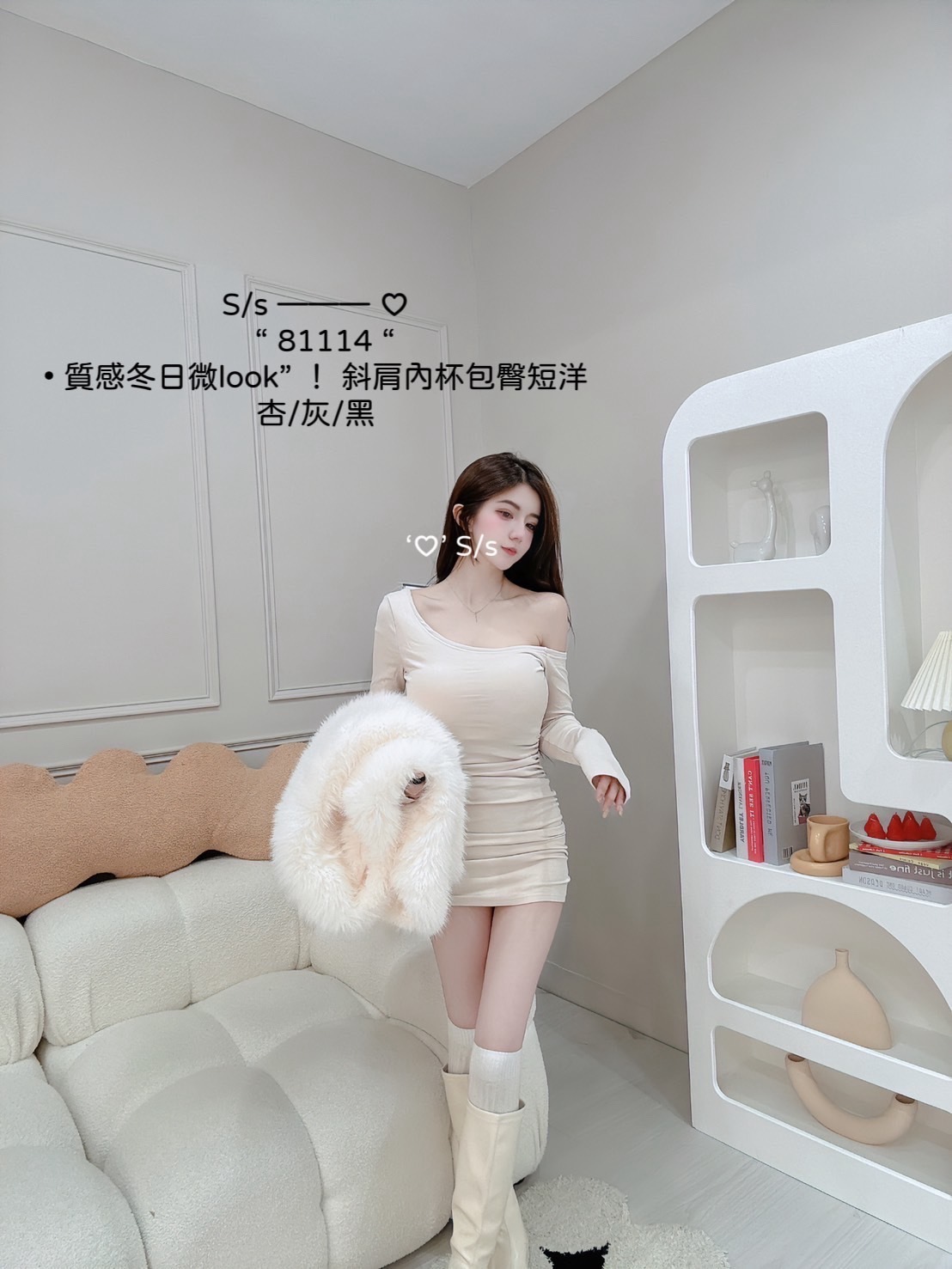 81114質感冬日微斜肩內杯包臀短洋 (2)