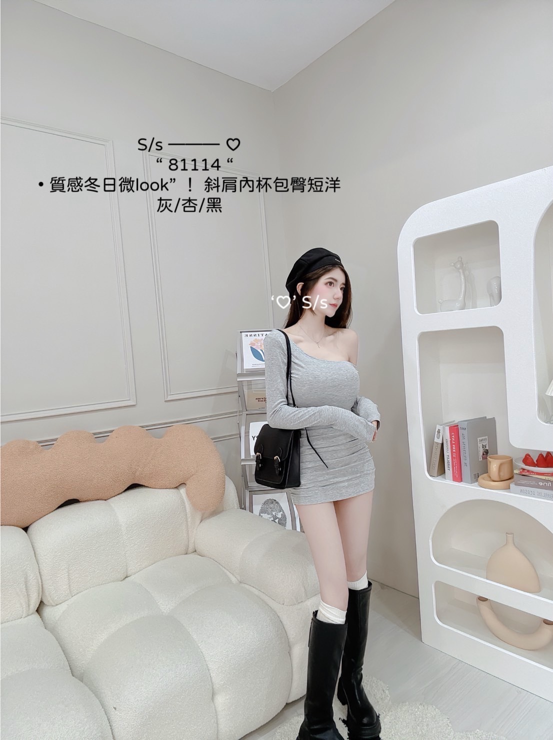 81114質感冬日微斜肩內杯包臀短洋 (3)