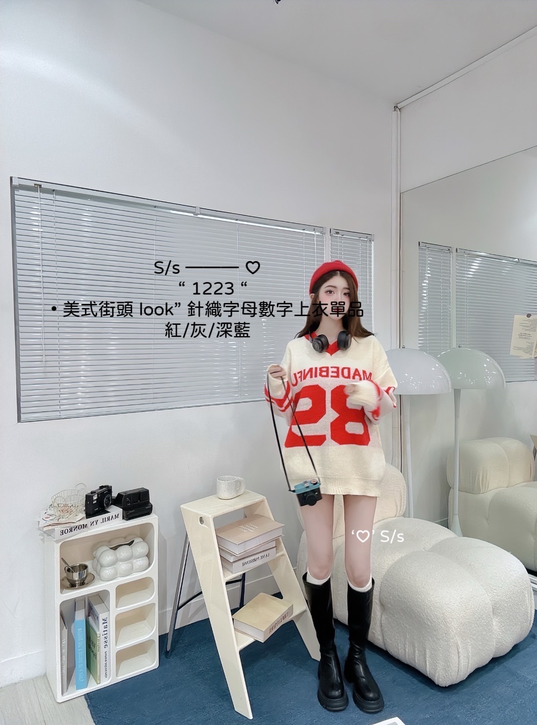 1223美式街頭 look針織字母數字上衣單品 (5)