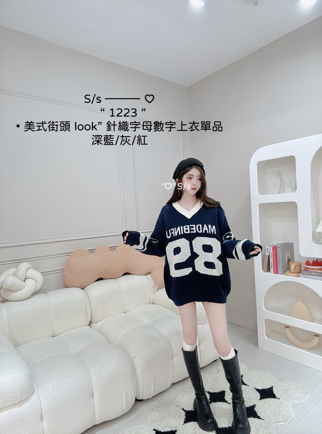 1223美式街頭 look針織字母數字上衣單品