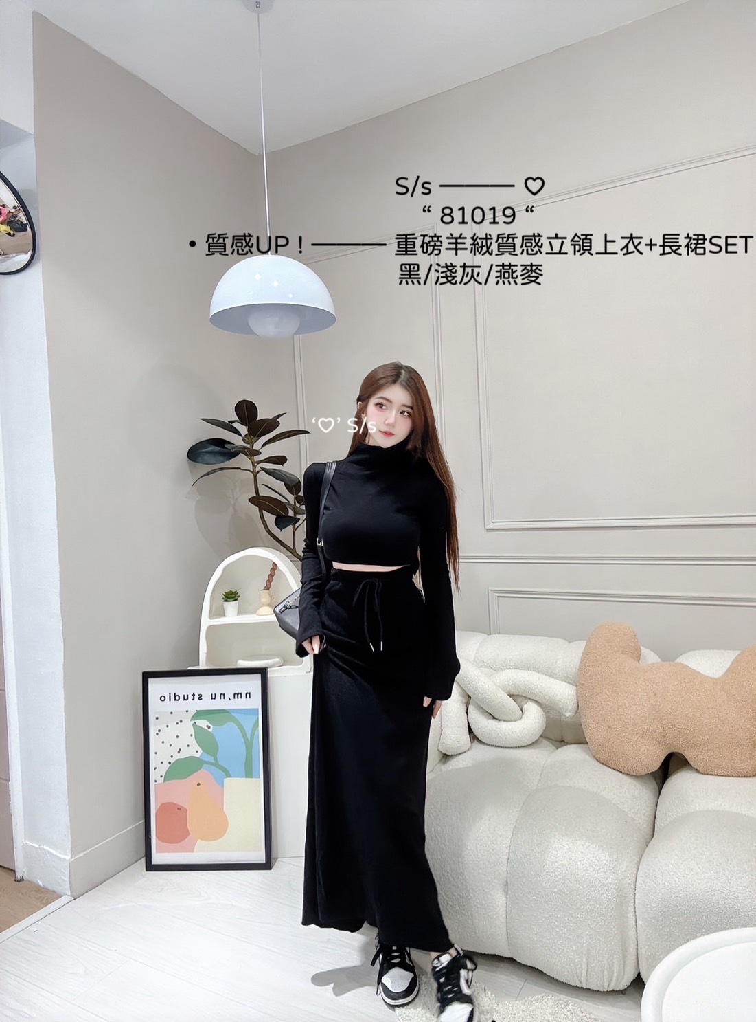 81019質感UP ! ——— 重磅羊絨質感立領上衣+長裙SET (6)