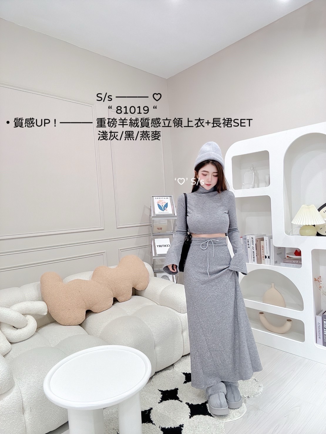 81019質感UP ! ——— 重磅羊絨質感立領上衣+長裙SET (4)