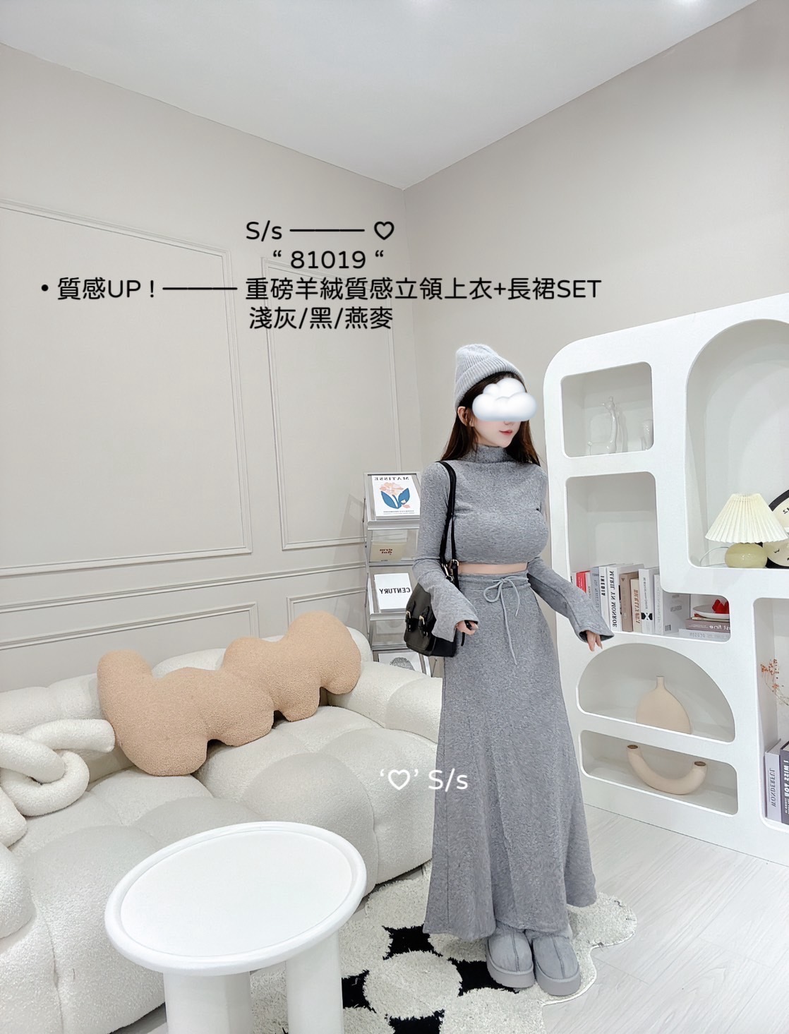 81019質感UP ! ——— 重磅羊絨質感立領上衣+長裙SET (3)