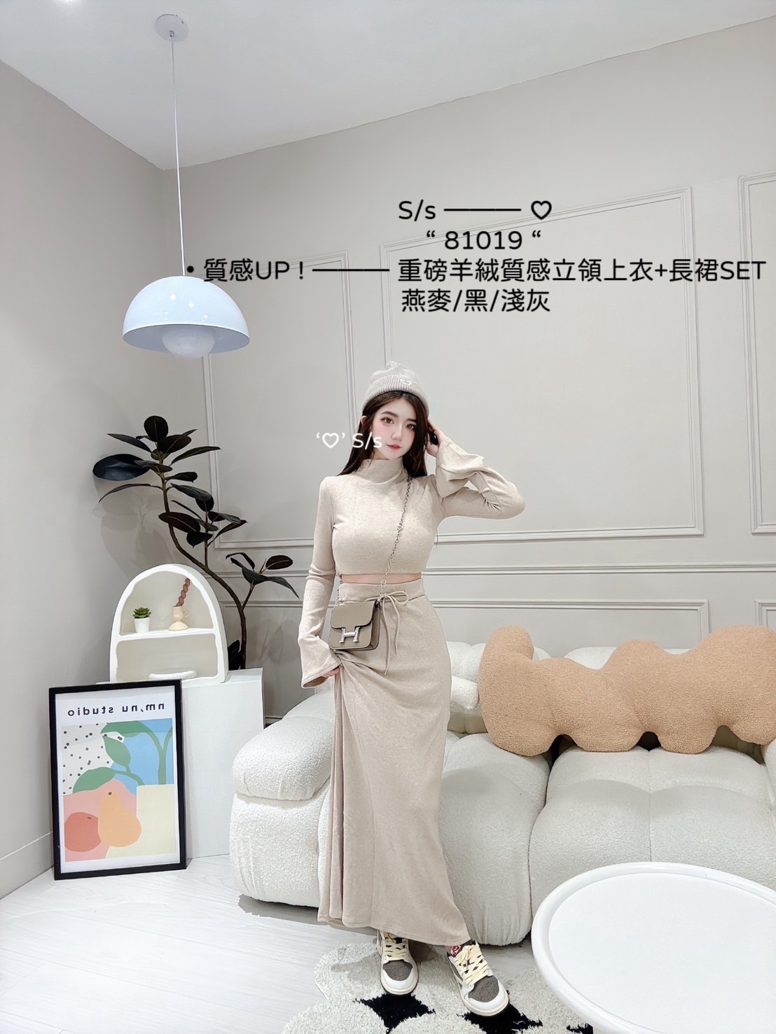 81019質感UP ! ——— 重磅羊絨質感立領上衣+長裙SET