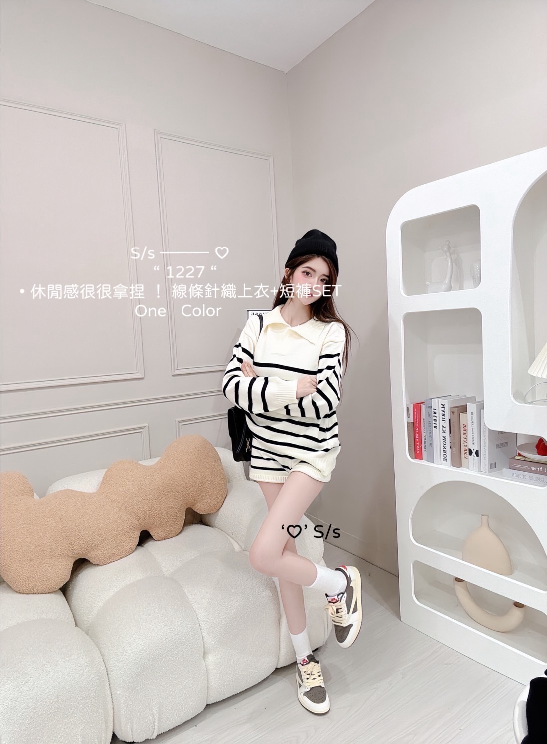 1227休閒感很很拿捏線條針織上衣+短褲SET