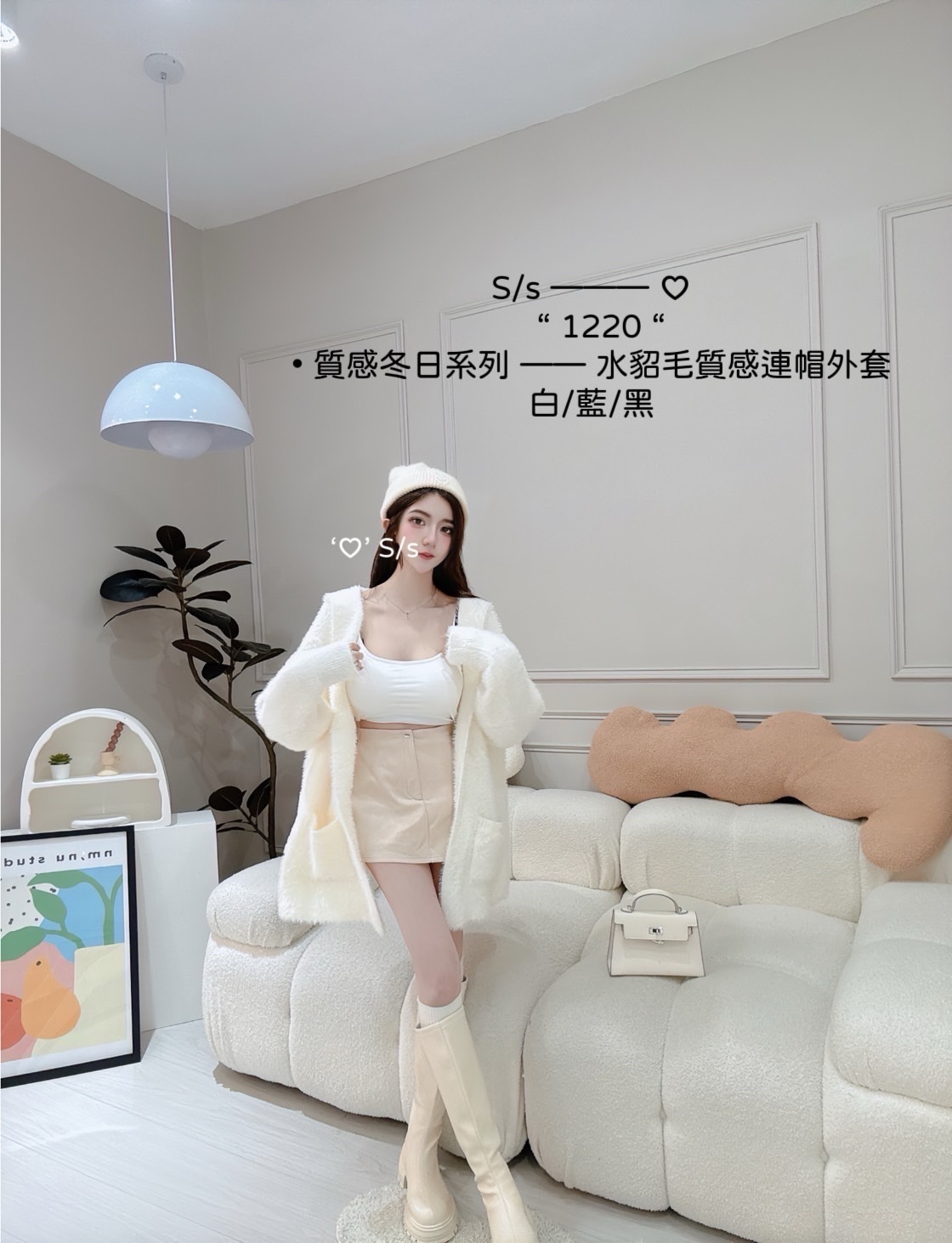 1220質感冬日系列水貂毛質感連帽外套 (2)