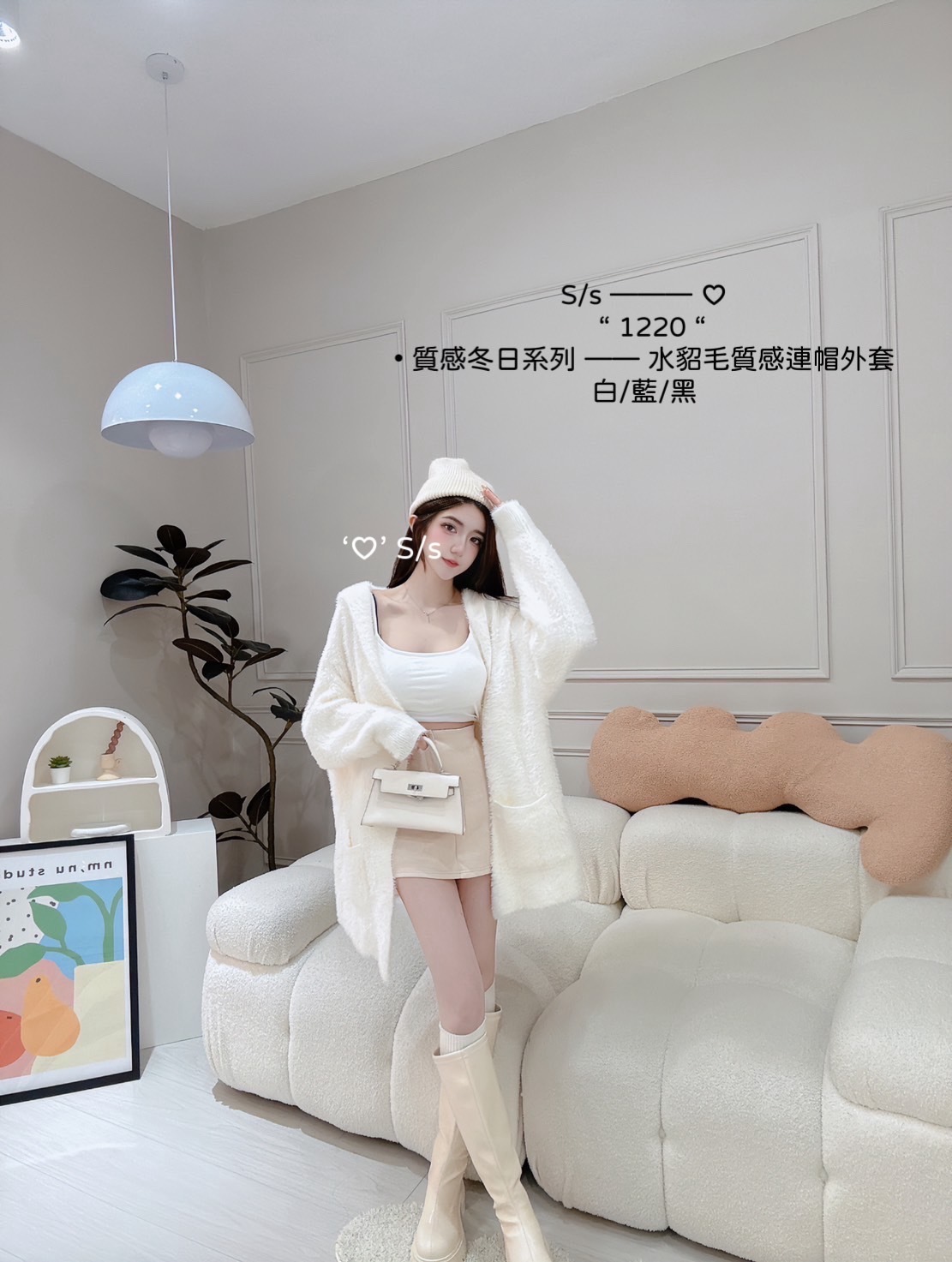 1220質感冬日系列水貂毛質感連帽外套