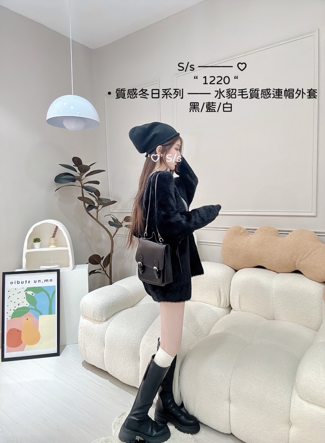 1220質感冬日系列水貂毛質感連帽外套 (4)