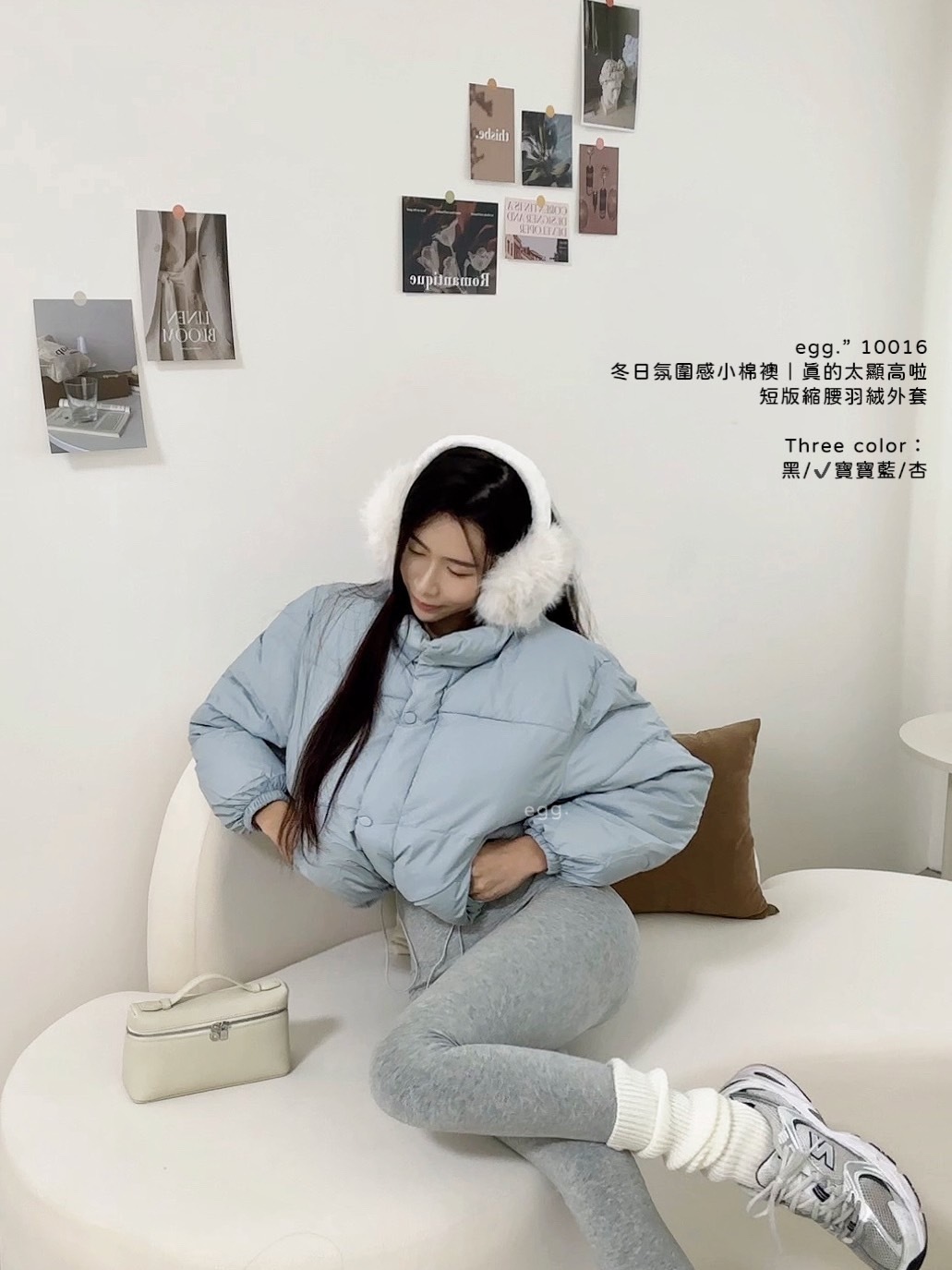 10016冬日氛圍感小棉襖｜真的太顯高啦短版縮腰羽絨外套 (3)
