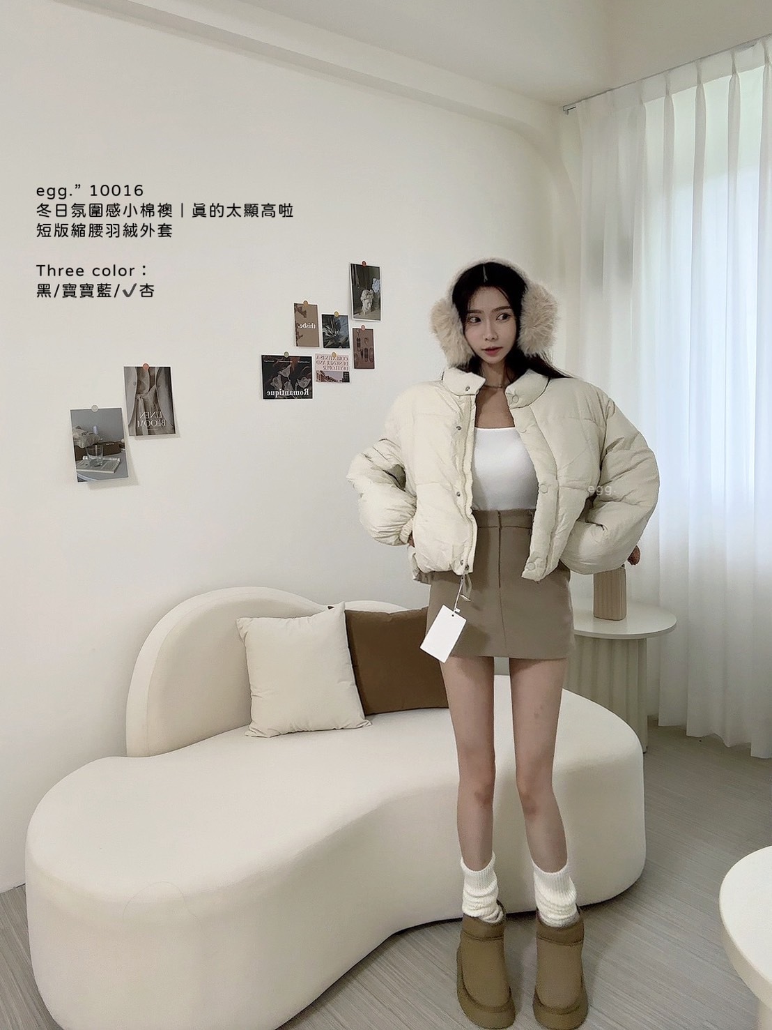 10016冬日氛圍感小棉襖｜真的太顯高啦短版縮腰羽絨外套 (4)