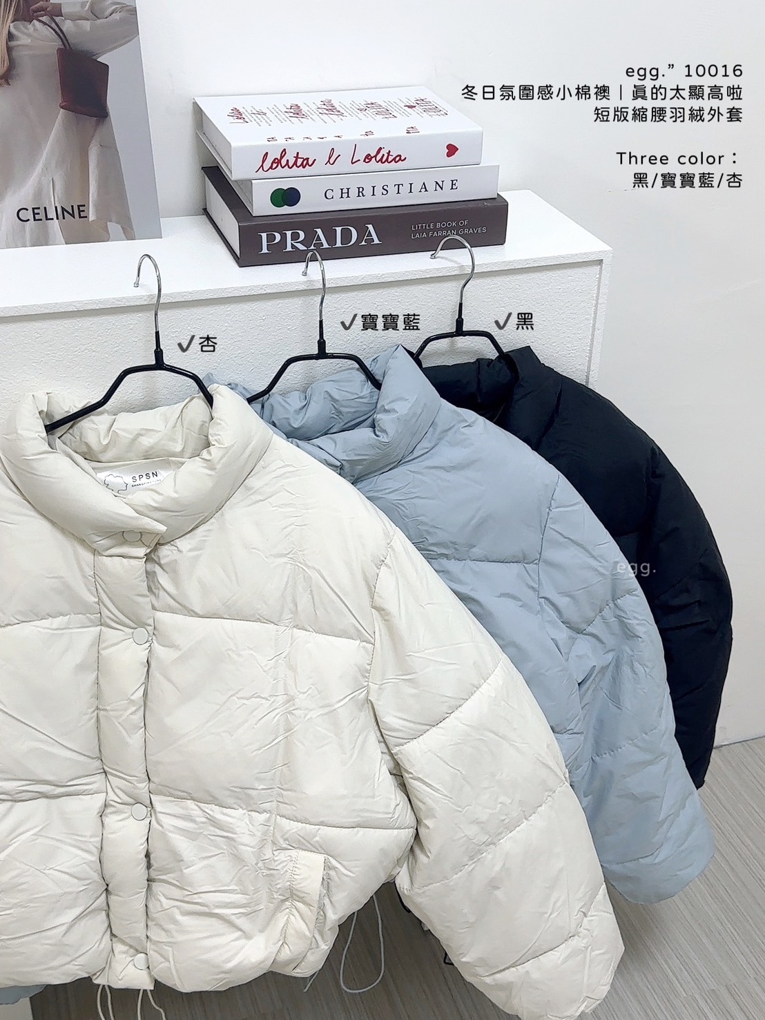 10016冬日氛圍感小棉襖｜真的太顯高啦短版縮腰羽絨外套 (6)