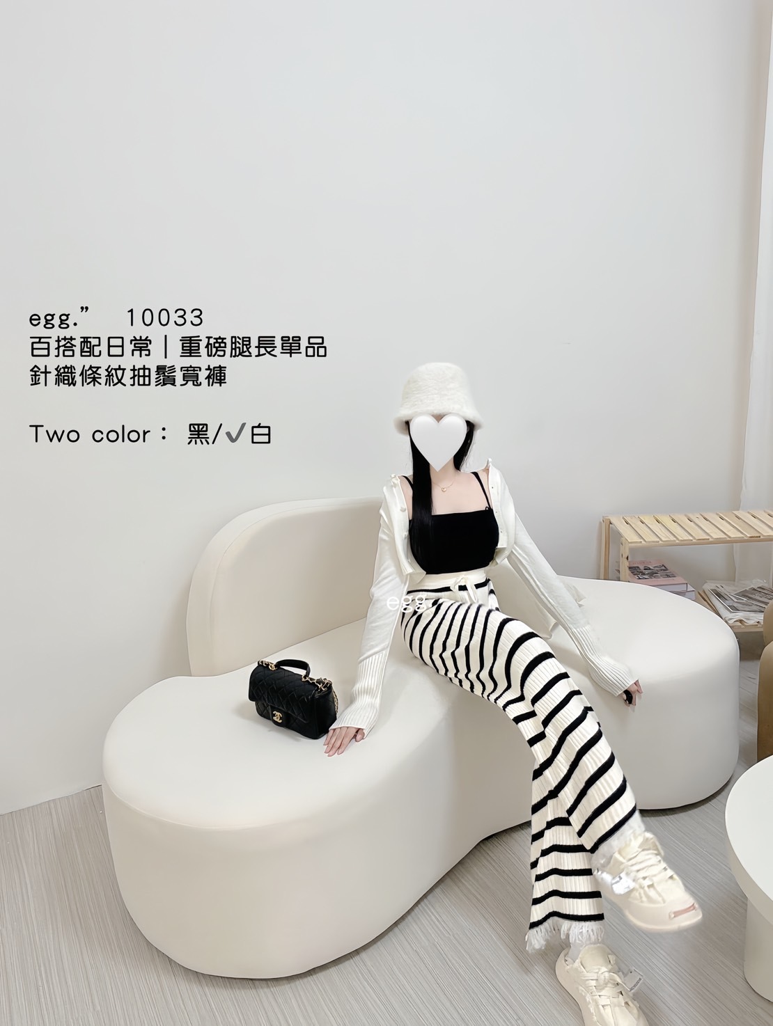 10033百搭配日常 重磅腿長單品針織條紋抽鬚寬褲 (2)