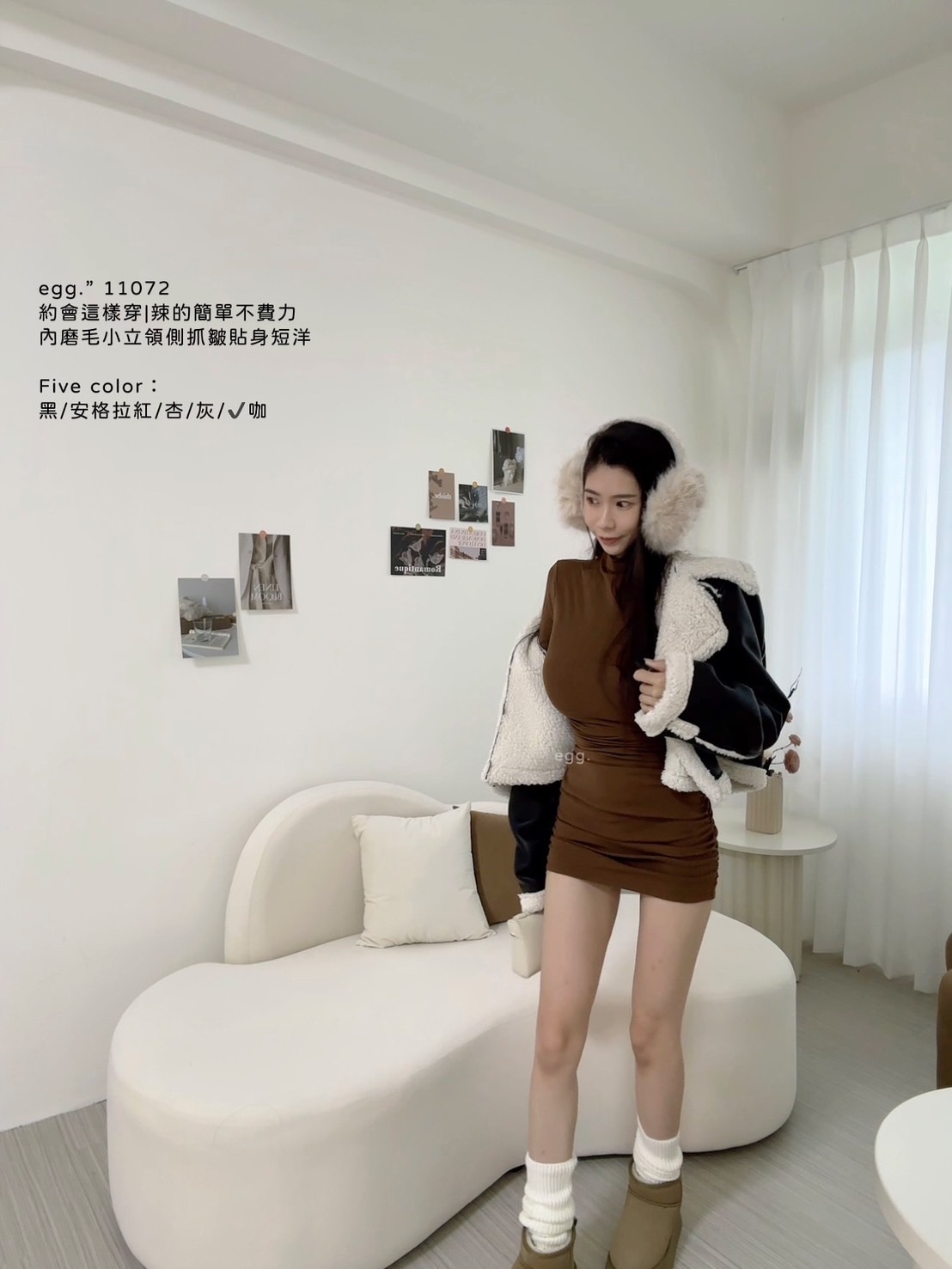 11072約會這樣穿辣的簡單不費力內磨毛小立領側抓皺貼身短洋 (5)