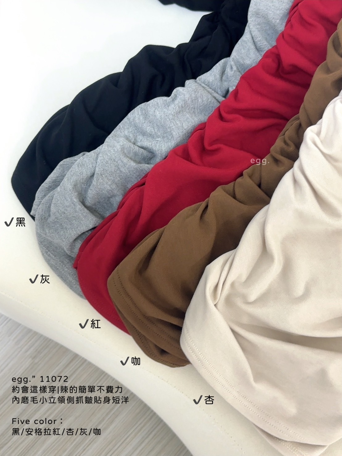 11072約會這樣穿辣的簡單不費力內磨毛小立領側抓皺貼身短洋 (9)