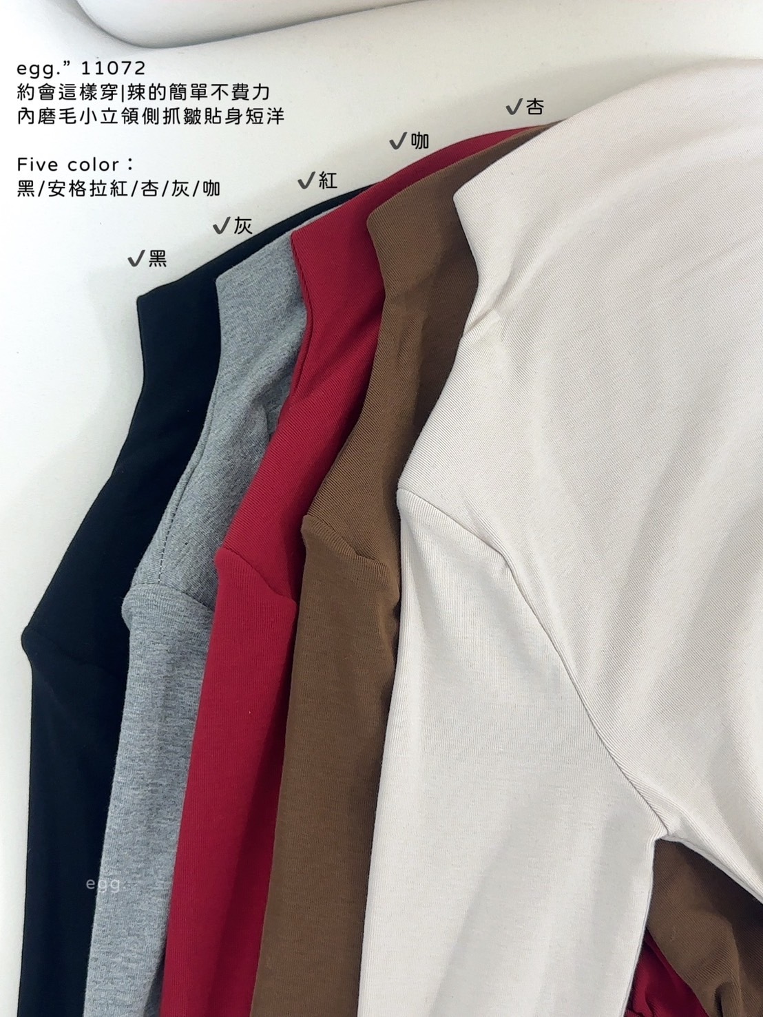 11072約會這樣穿辣的簡單不費力內磨毛小立領側抓皺貼身短洋 (8)