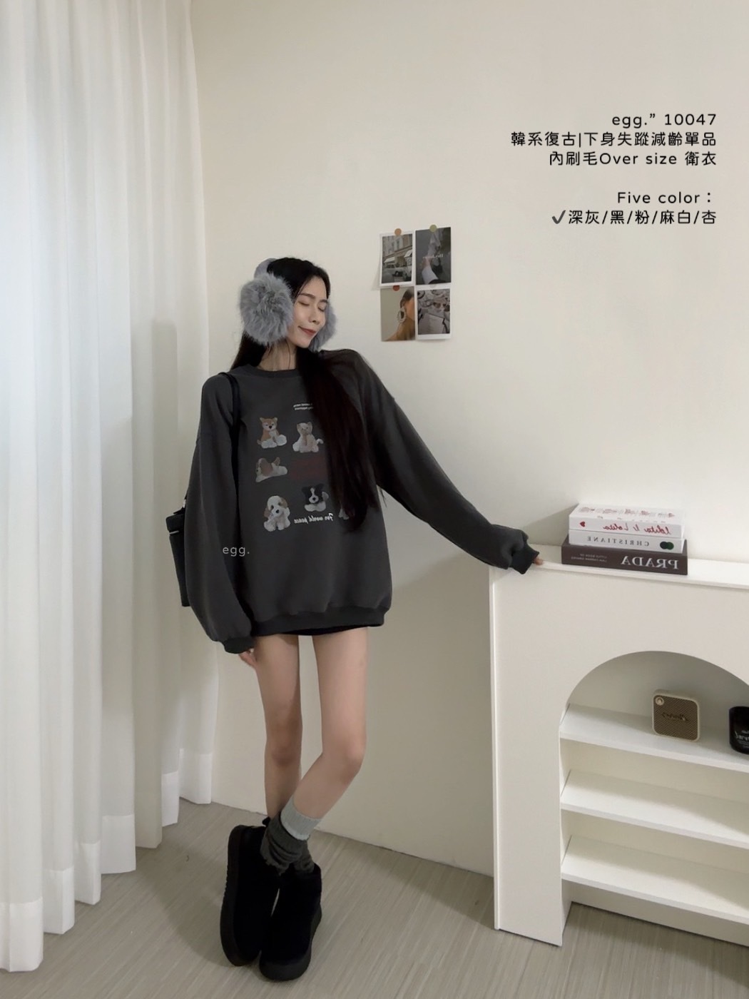 10047韓系復古下身失蹤減齡單品內刷毛Over size 衛衣 (2)