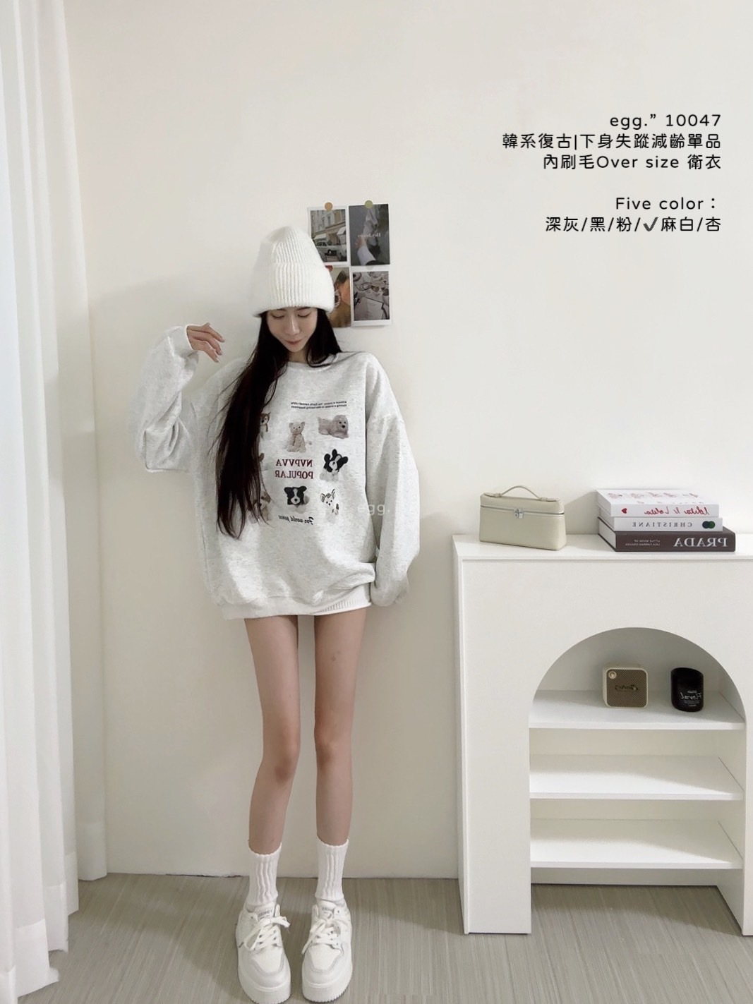 10047韓系復古下身失蹤減齡單品內刷毛Over size 衛衣 (7)