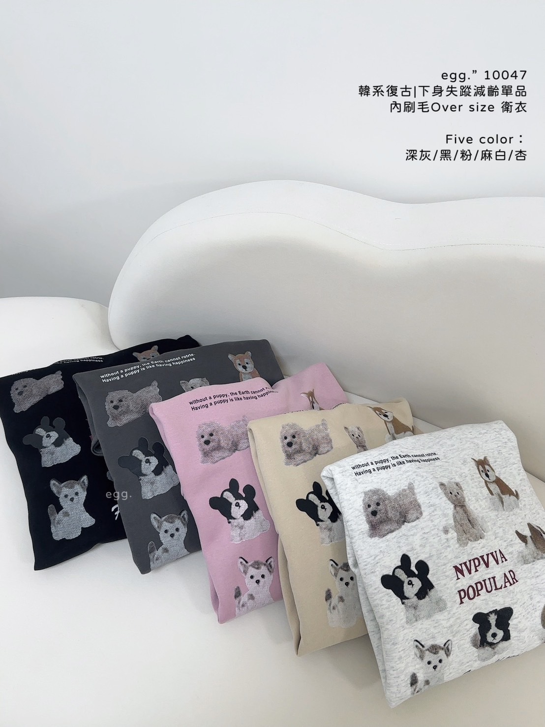 10047韓系復古下身失蹤減齡單品內刷毛Over size 衛衣 (11)